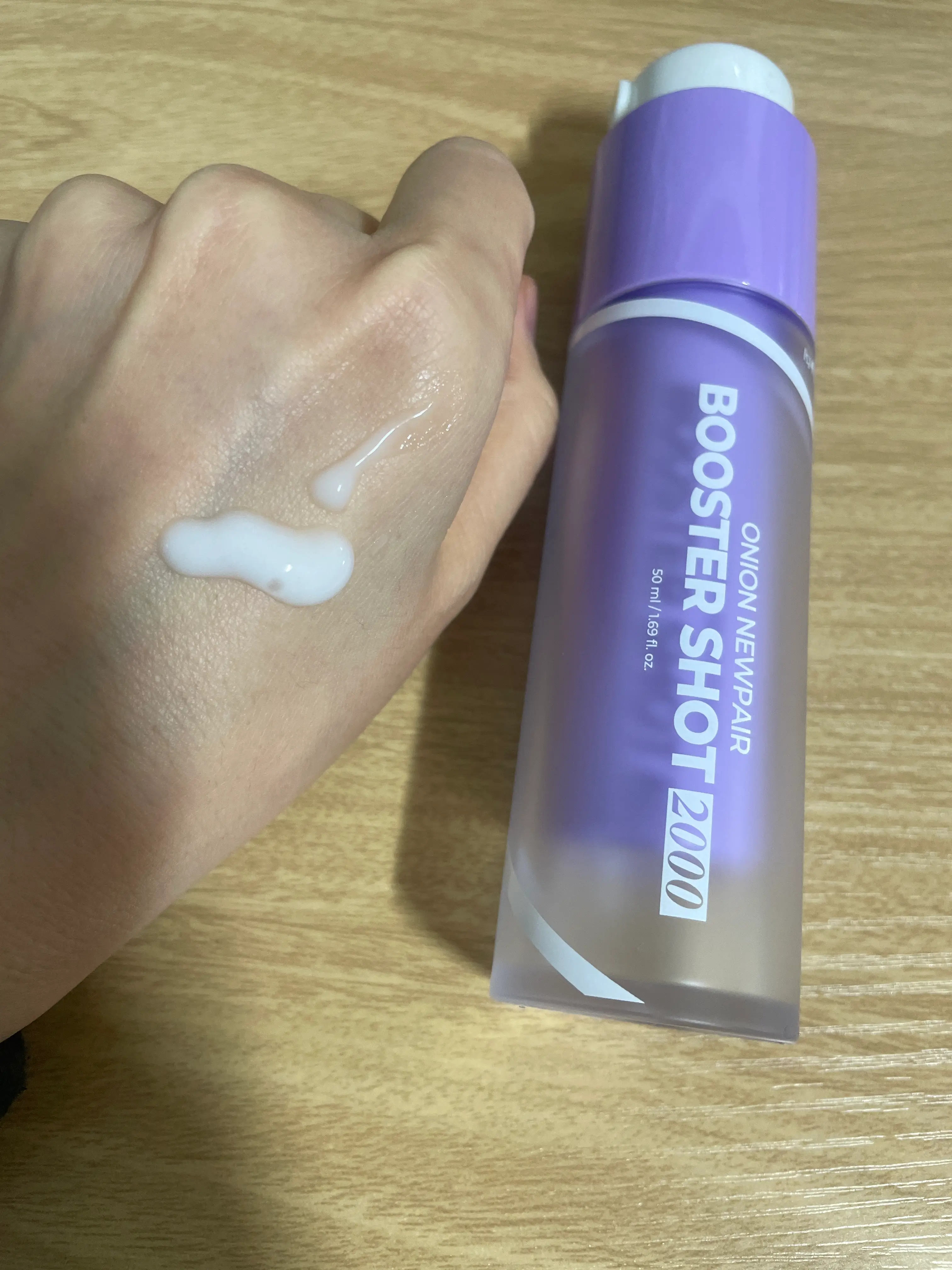 선택된 언니의파우치 리뷰 이미지 - [어니언 뉴페어 부스터샷 2000]