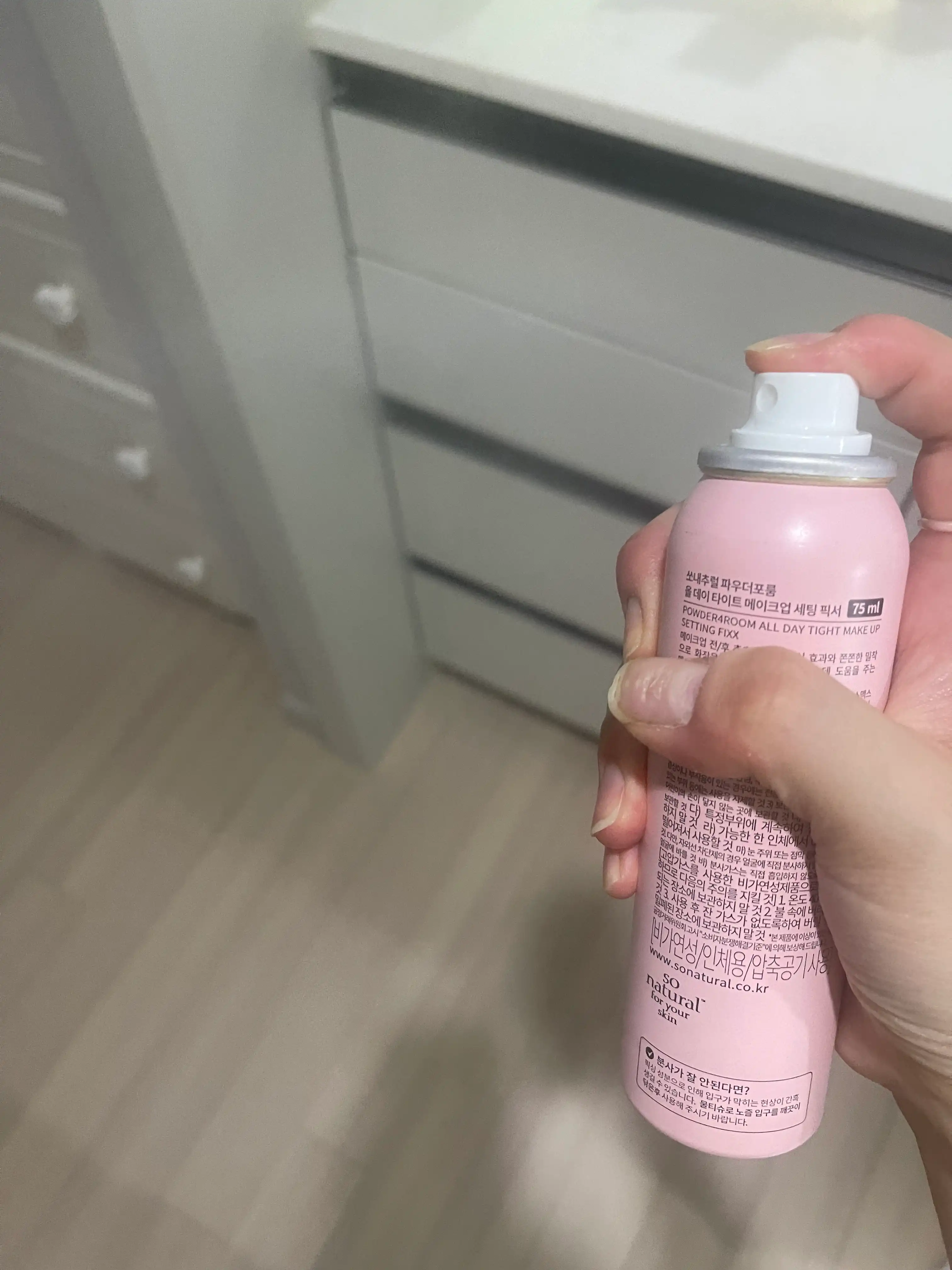 언니의파우치 리뷰 이미지 3 - [올데이 타이트 메이크업 세팅 픽서]