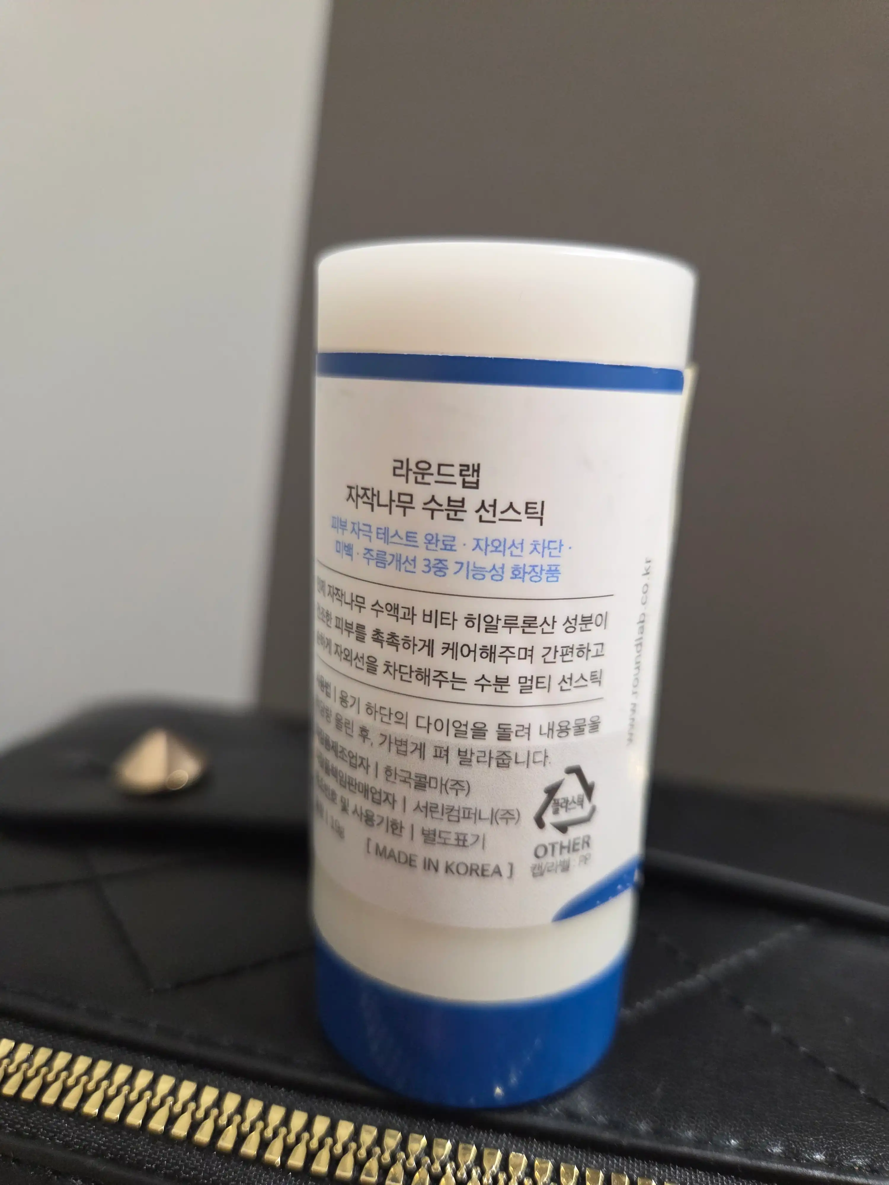 언니의파우치 리뷰 이미지 2 - [자작나무 수분 선스틱]