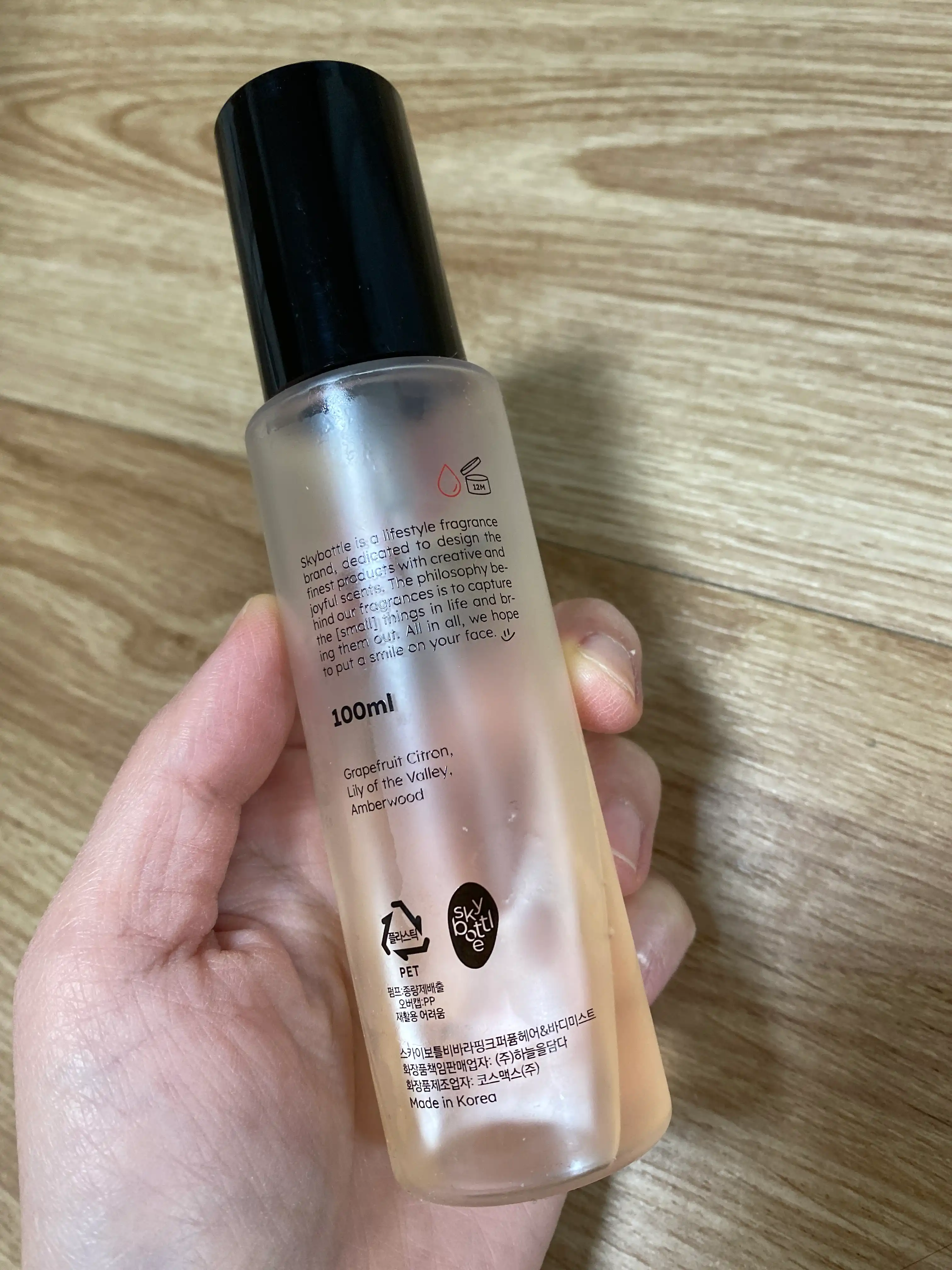 언니의파우치 리뷰 이미지 2 - [비바라핑크 퍼퓸 헤어 & 바디미스트]