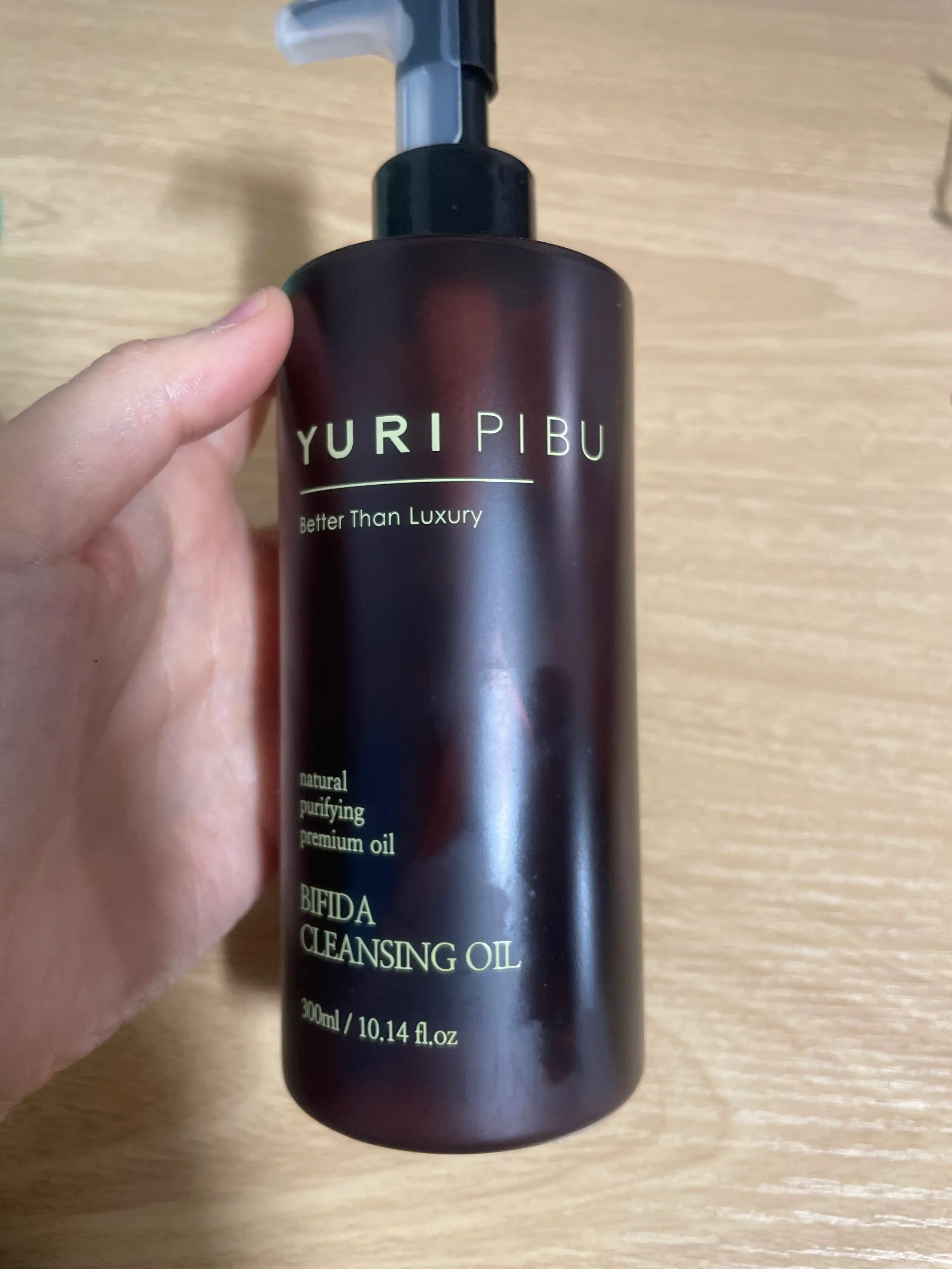 언니의파우치 리뷰 이미지 - [비피다 클렌징 오일]