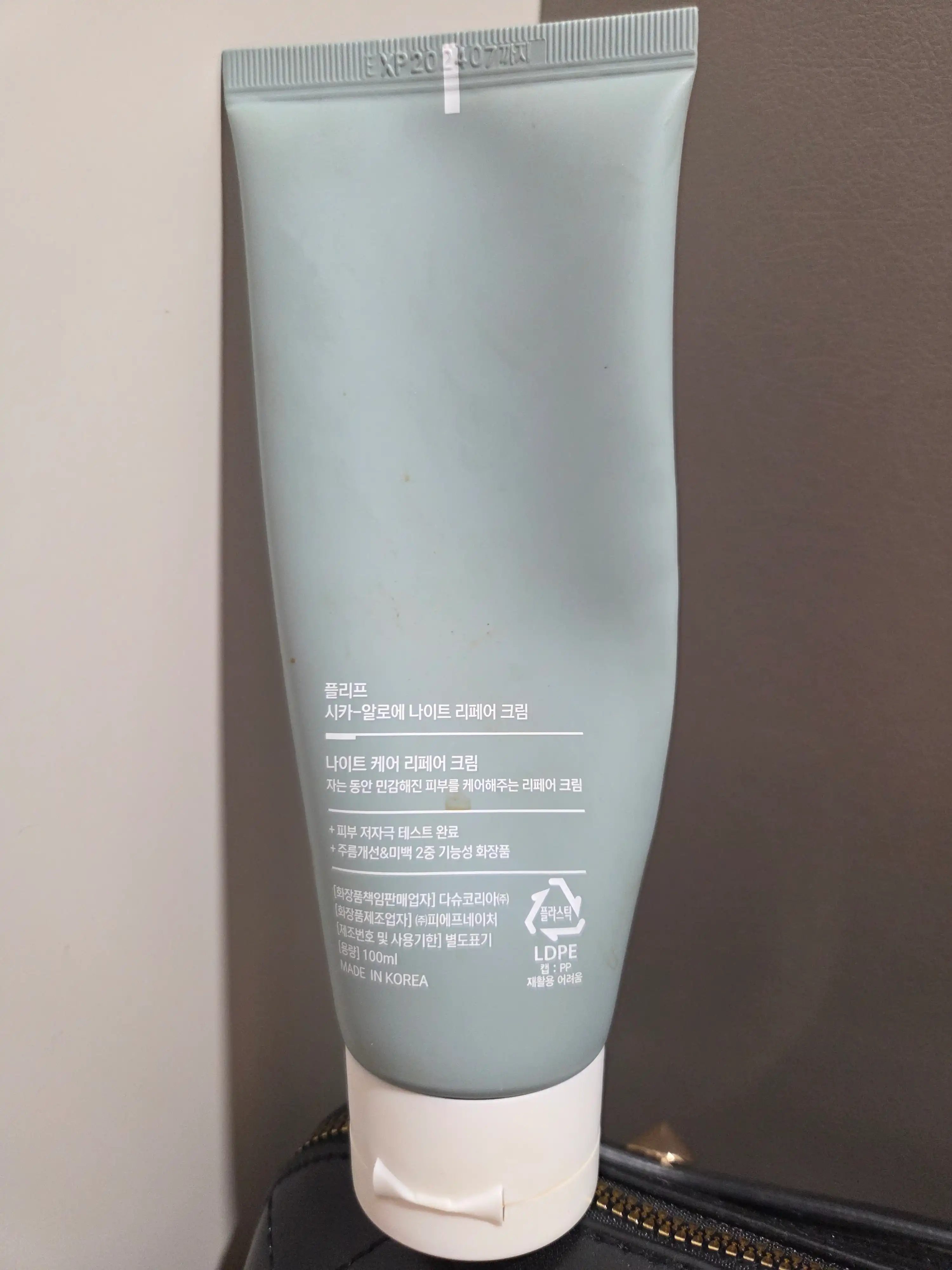 언니의파우치 리뷰 이미지 2 - [시카 알로에 나이트 리페어 크림]