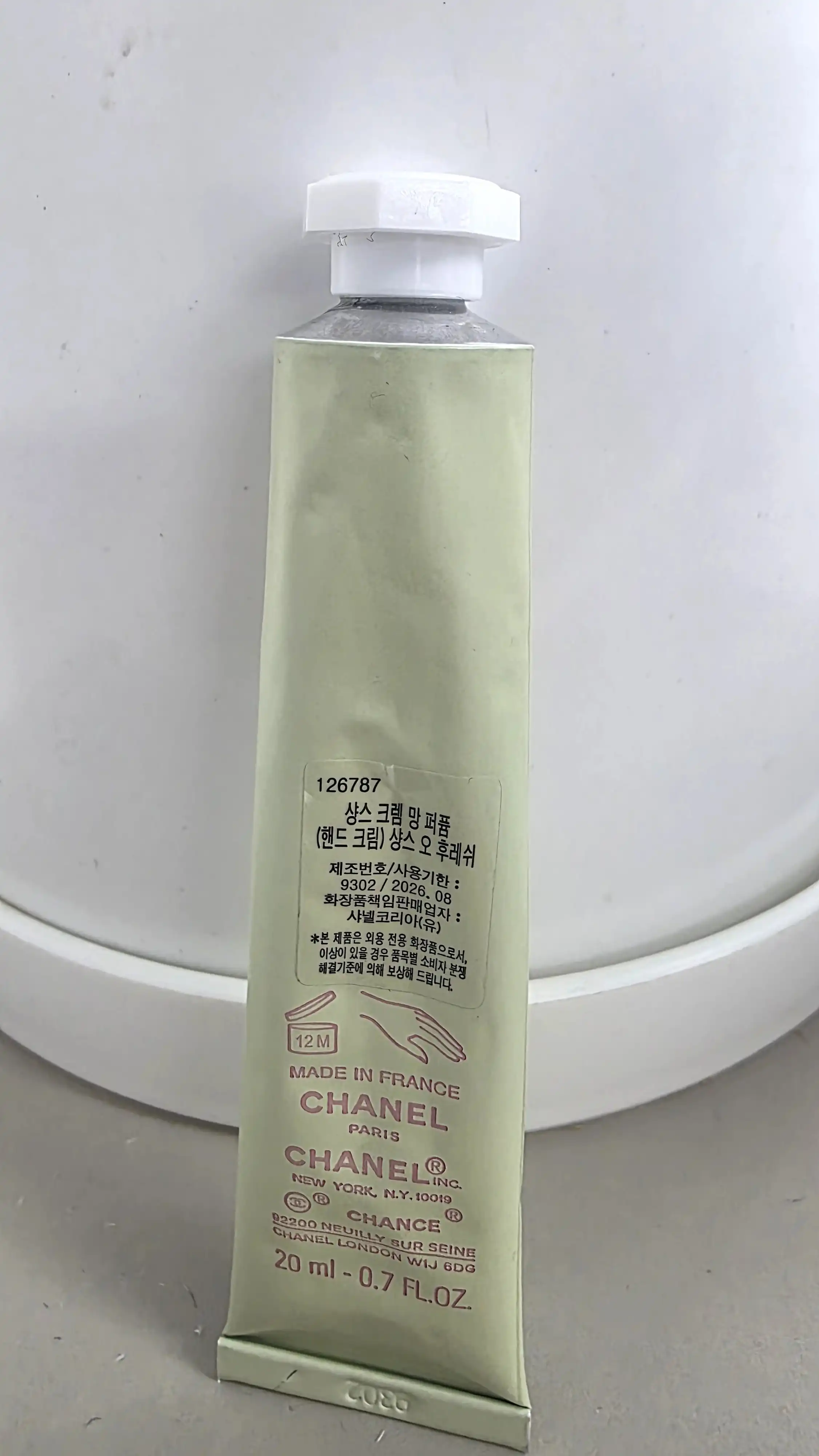 언니의파우치 리뷰 이미지 2 - [샹스 크렘 망 퍼퓸]