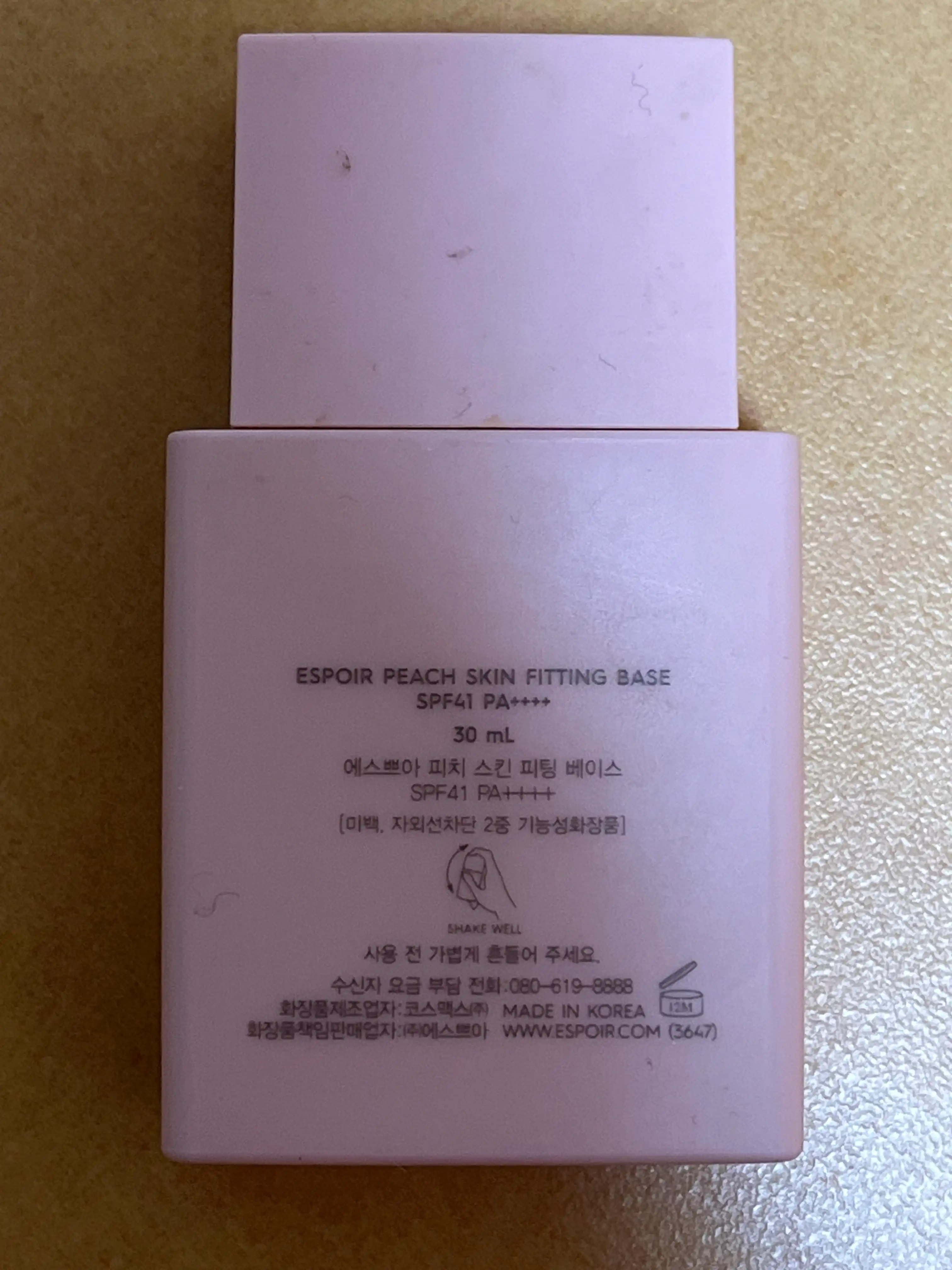 언니의파우치 리뷰 이미지 2 - [피치 스킨 피팅 베이스 올 뉴]