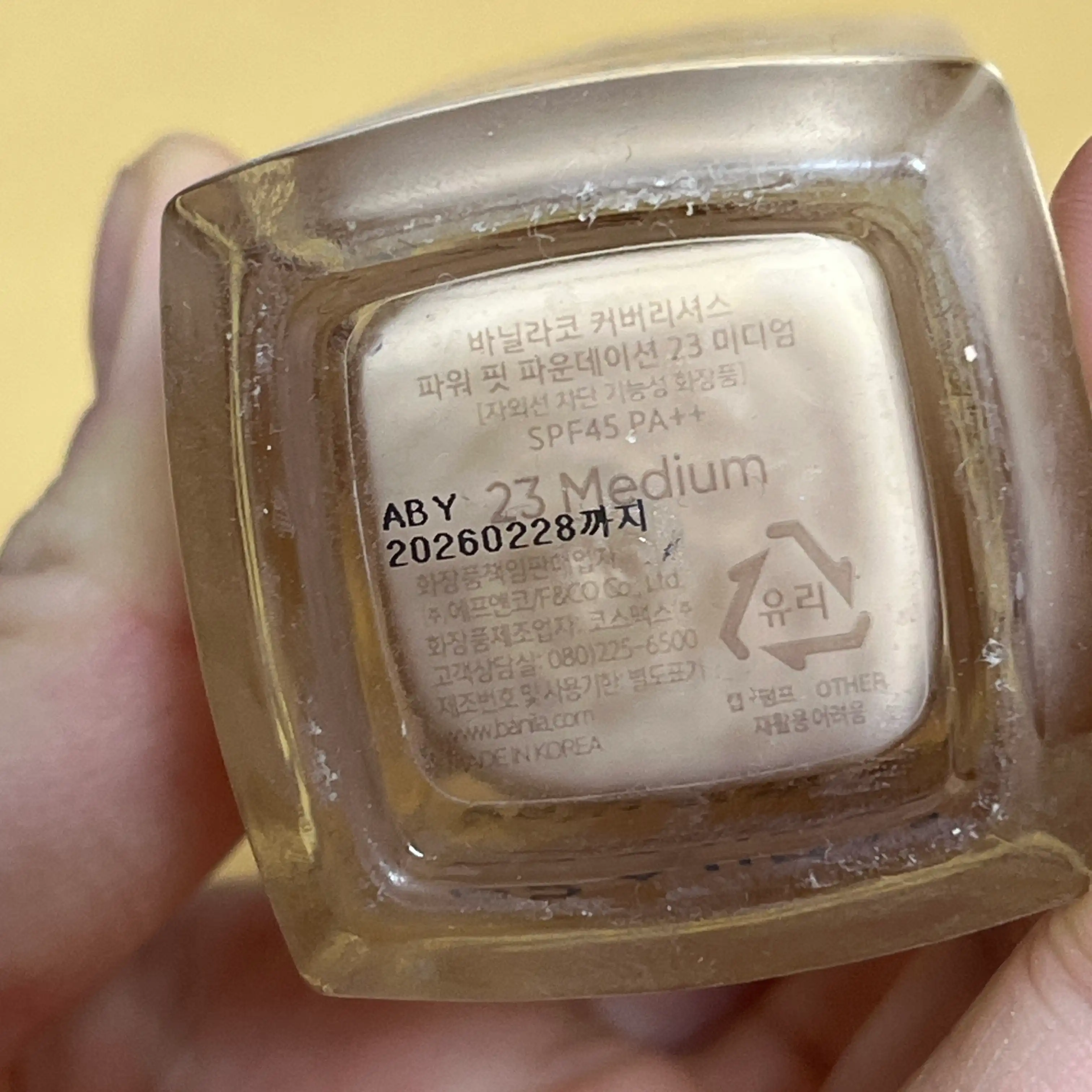 언니의파우치 리뷰 이미지 3 - [커버리셔스 파워 핏 파운데이션]