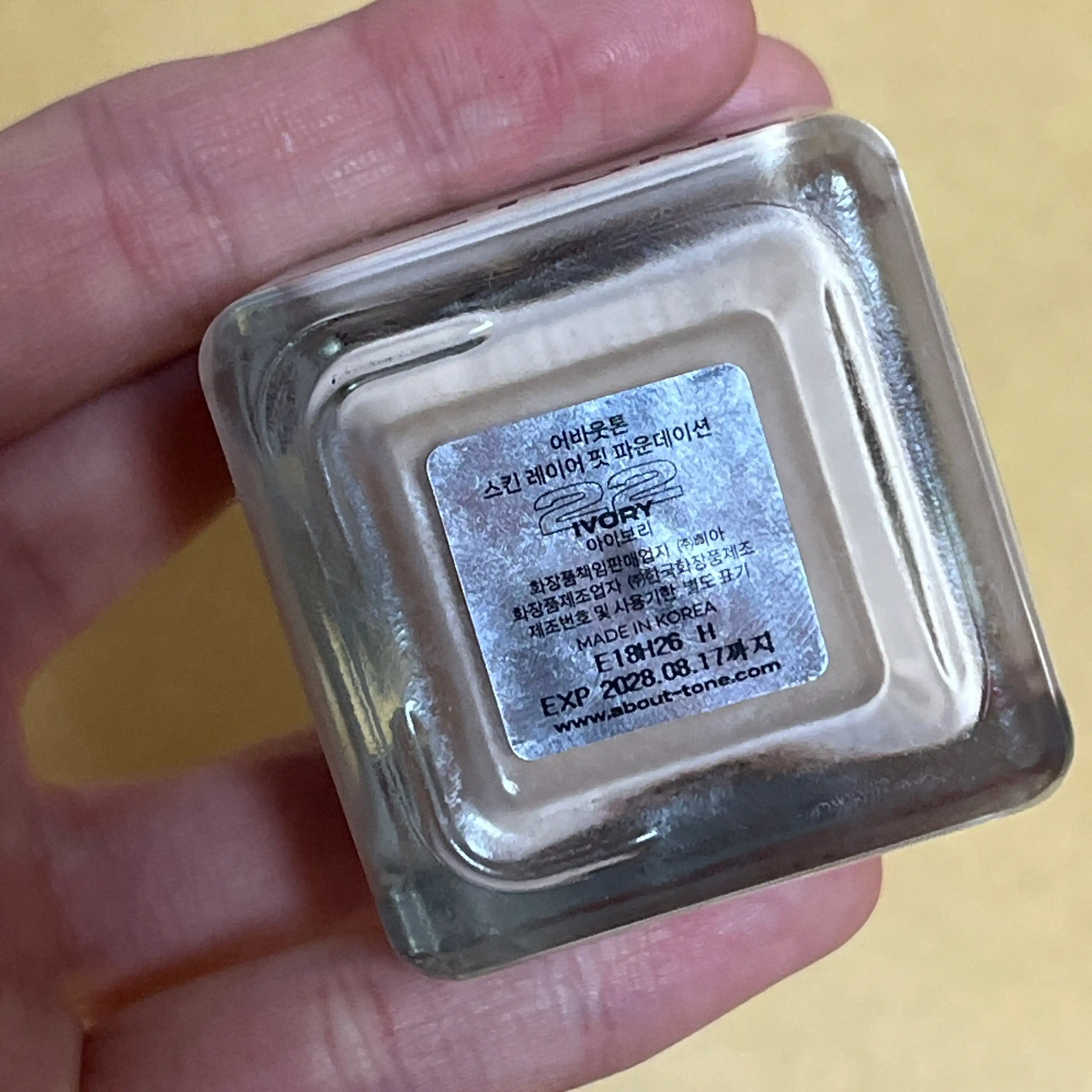 언니의파우치 리뷰 이미지 2 - [스킨 레이어 핏 파운데이션]