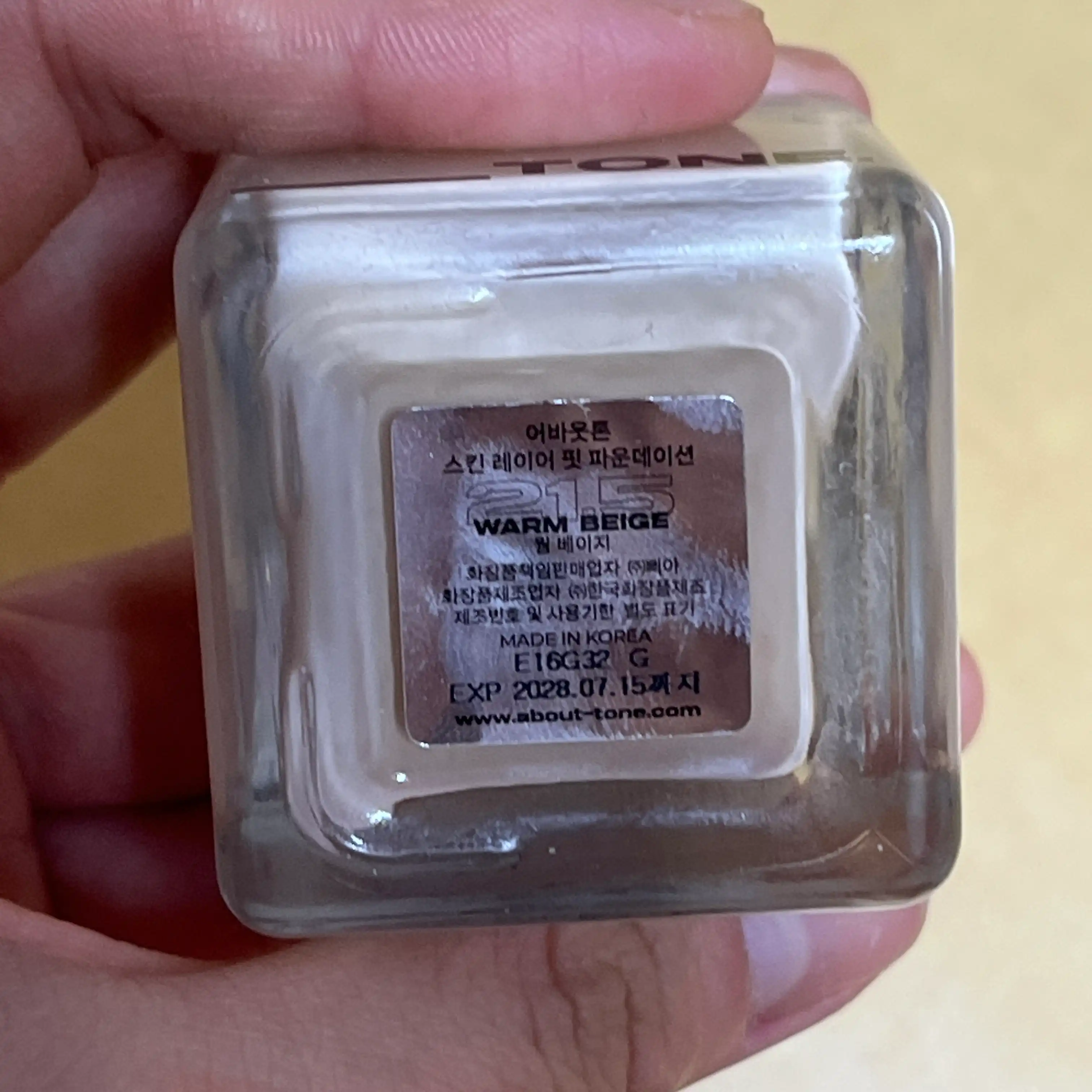 언니의파우치 리뷰 이미지 2 - [스킨 레이어 핏 파운데이션]