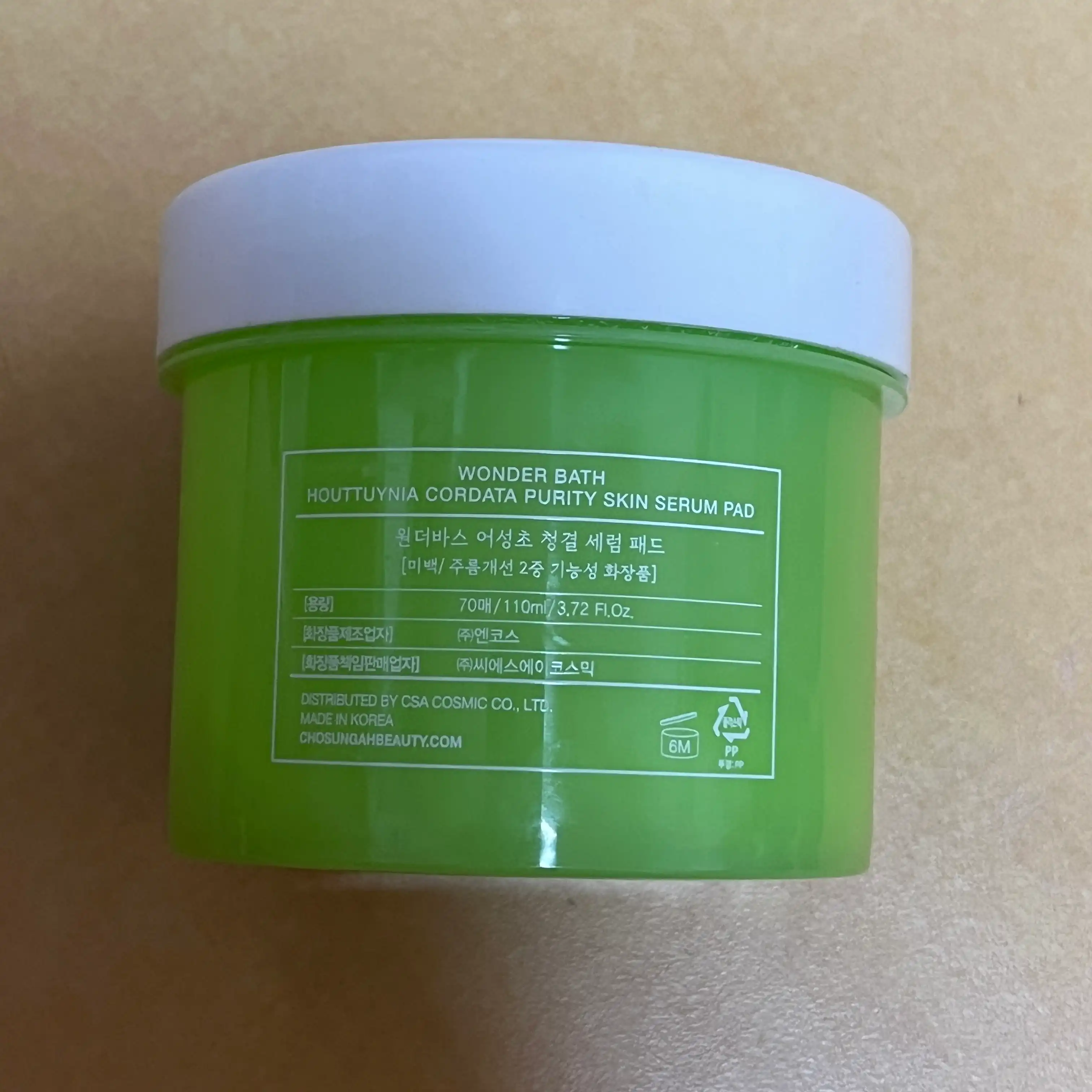 언니의파우치 리뷰 이미지 2 - [어성초 청결 세럼 패드]