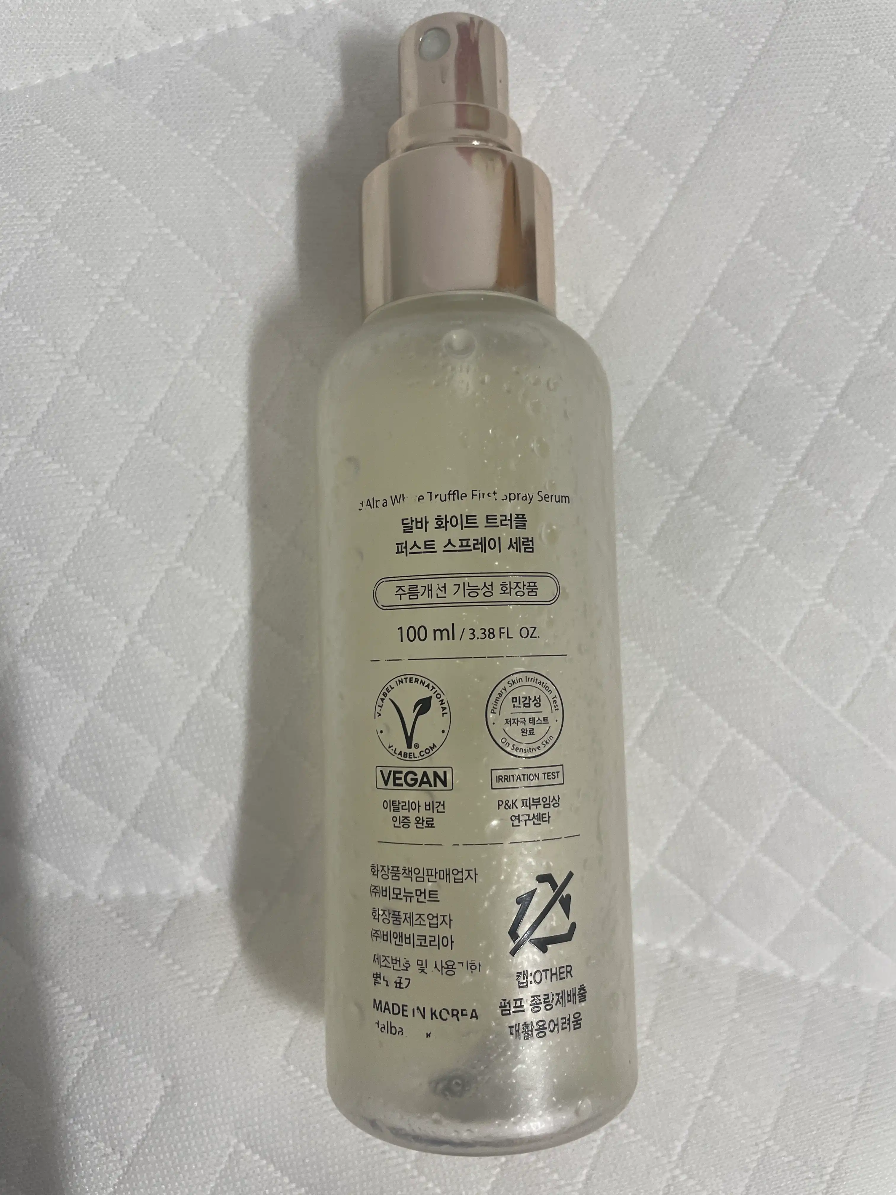 언니의파우치 리뷰 이미지 - [화이트 트러플 퍼스트 스프레이 세럼]