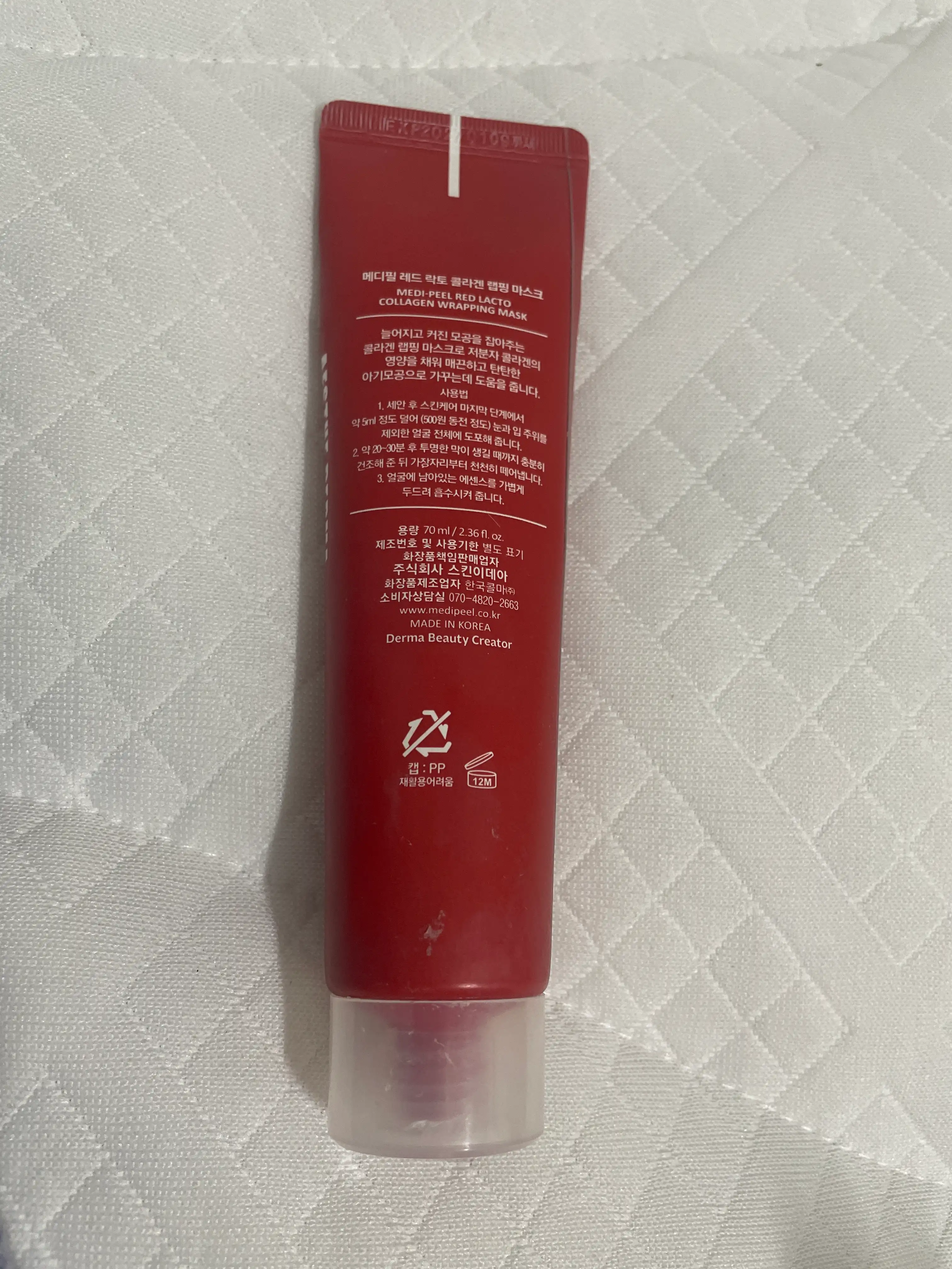 언니의파우치 리뷰 이미지 2 - [레드 락토 콜라겐 랩핑 마스크]