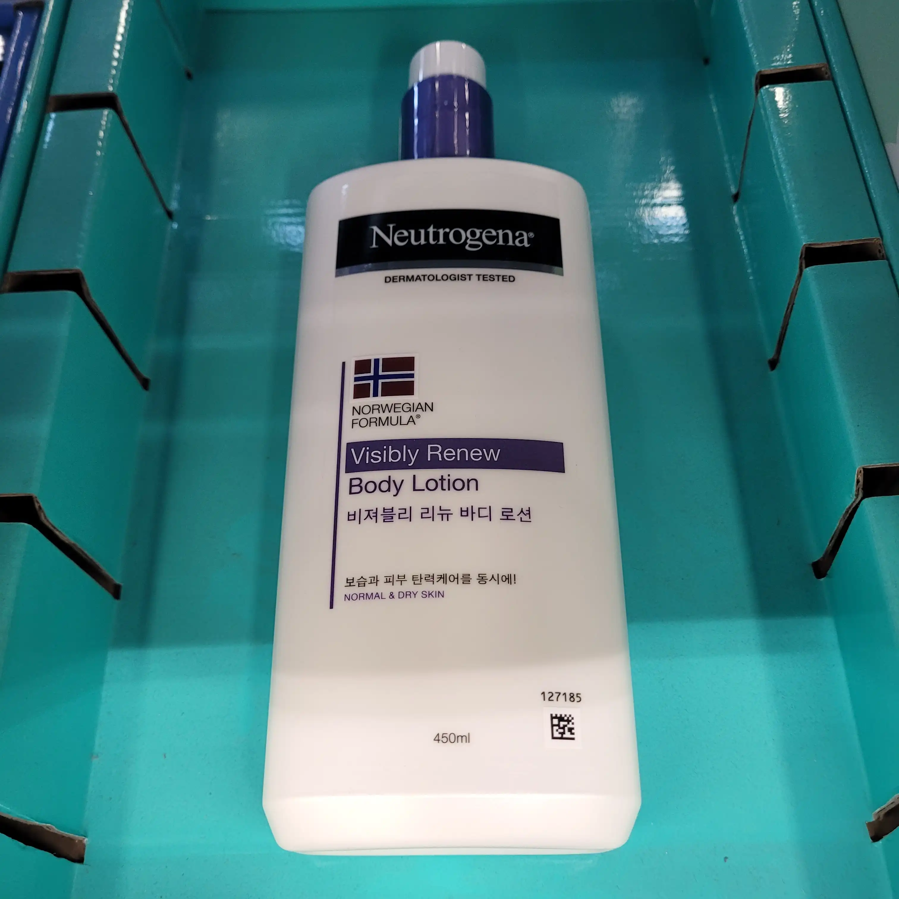 언니의파우치 리뷰 이미지 - [비져블리 리뉴 바디 로션]