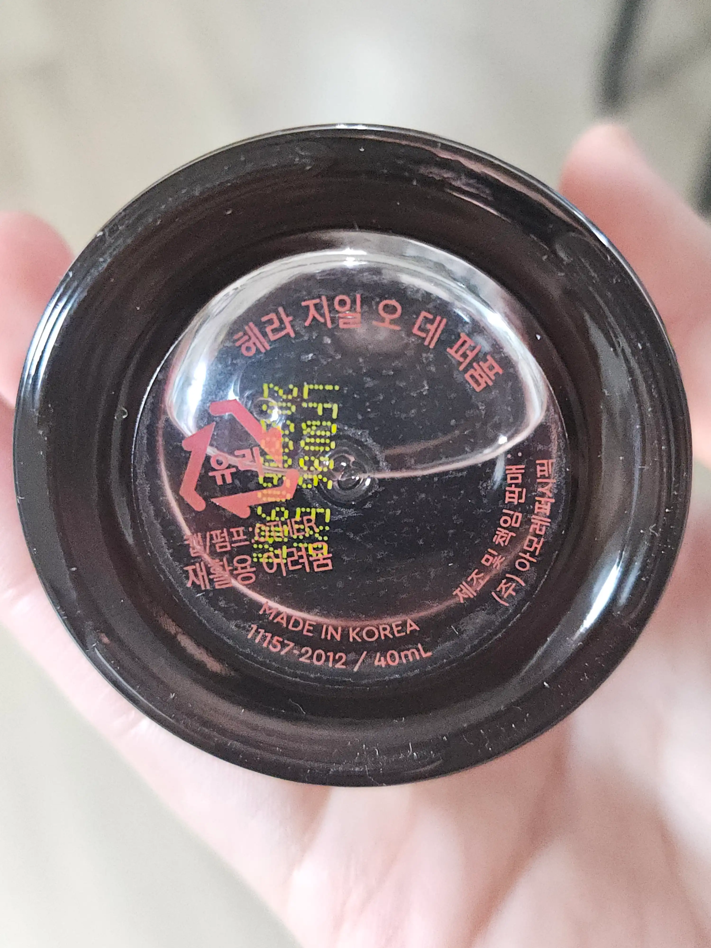 언니의파우치 리뷰 이미지 2 - [지일 오 데 퍼퓸]