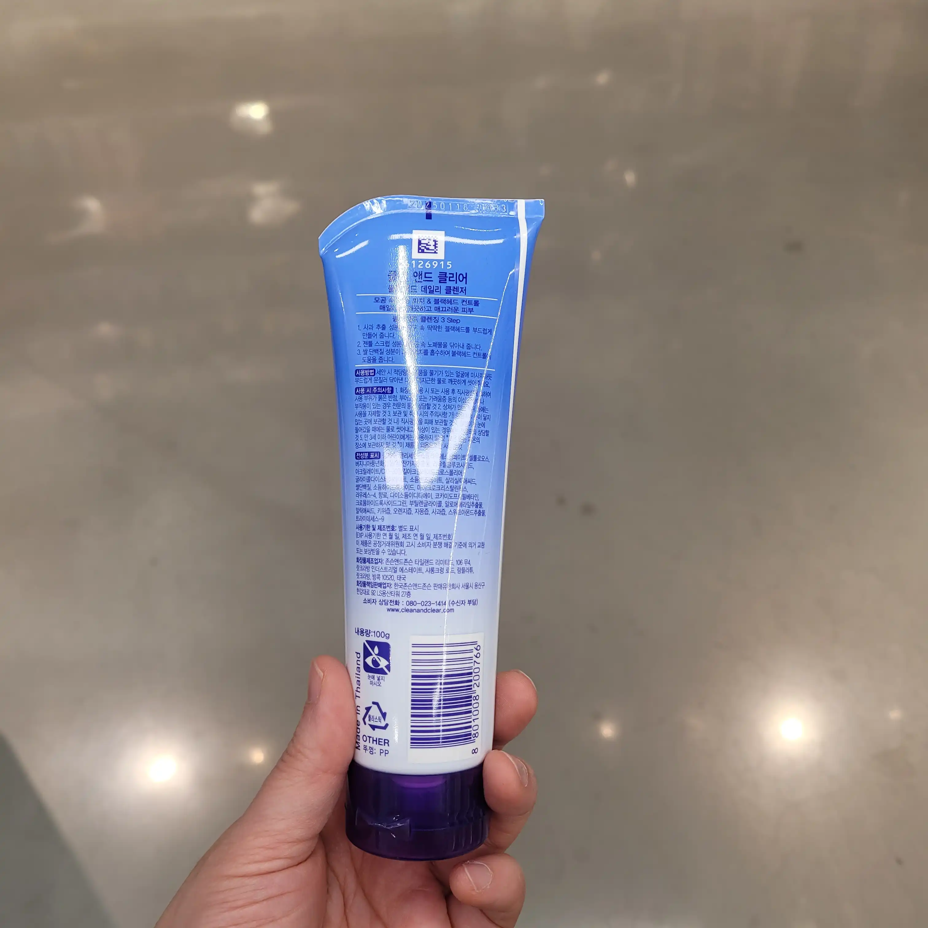 언니의파우치 리뷰 이미지 2 - [딥액션 블랙헤드 데일리클렌저]