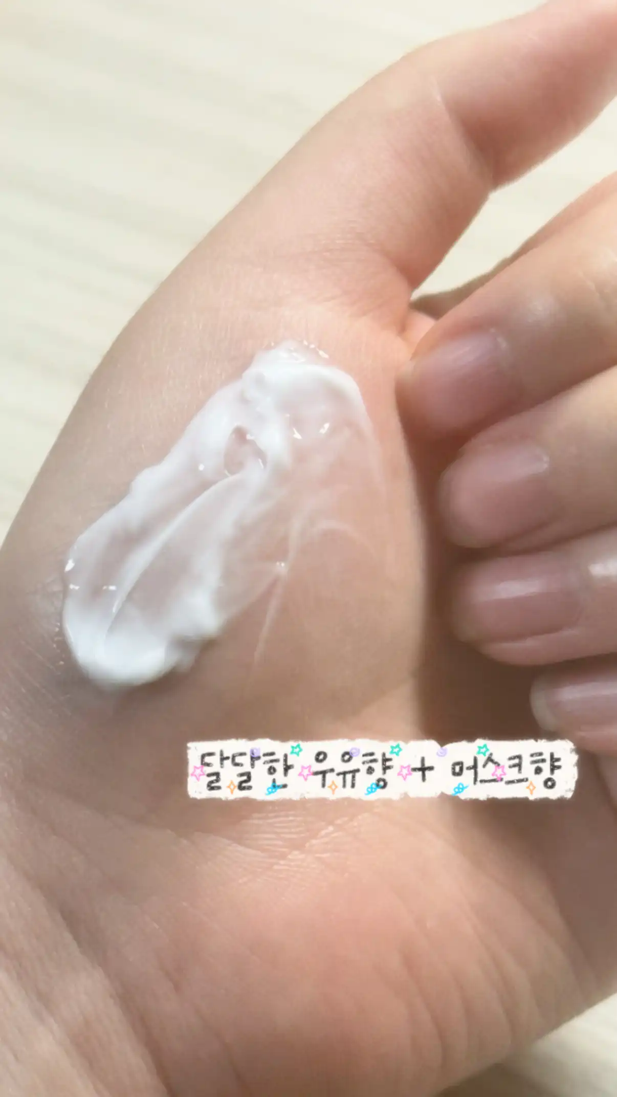 언니의파우치 리뷰 이미지 3 - [클래식 핸드크림 딥 모이스처]