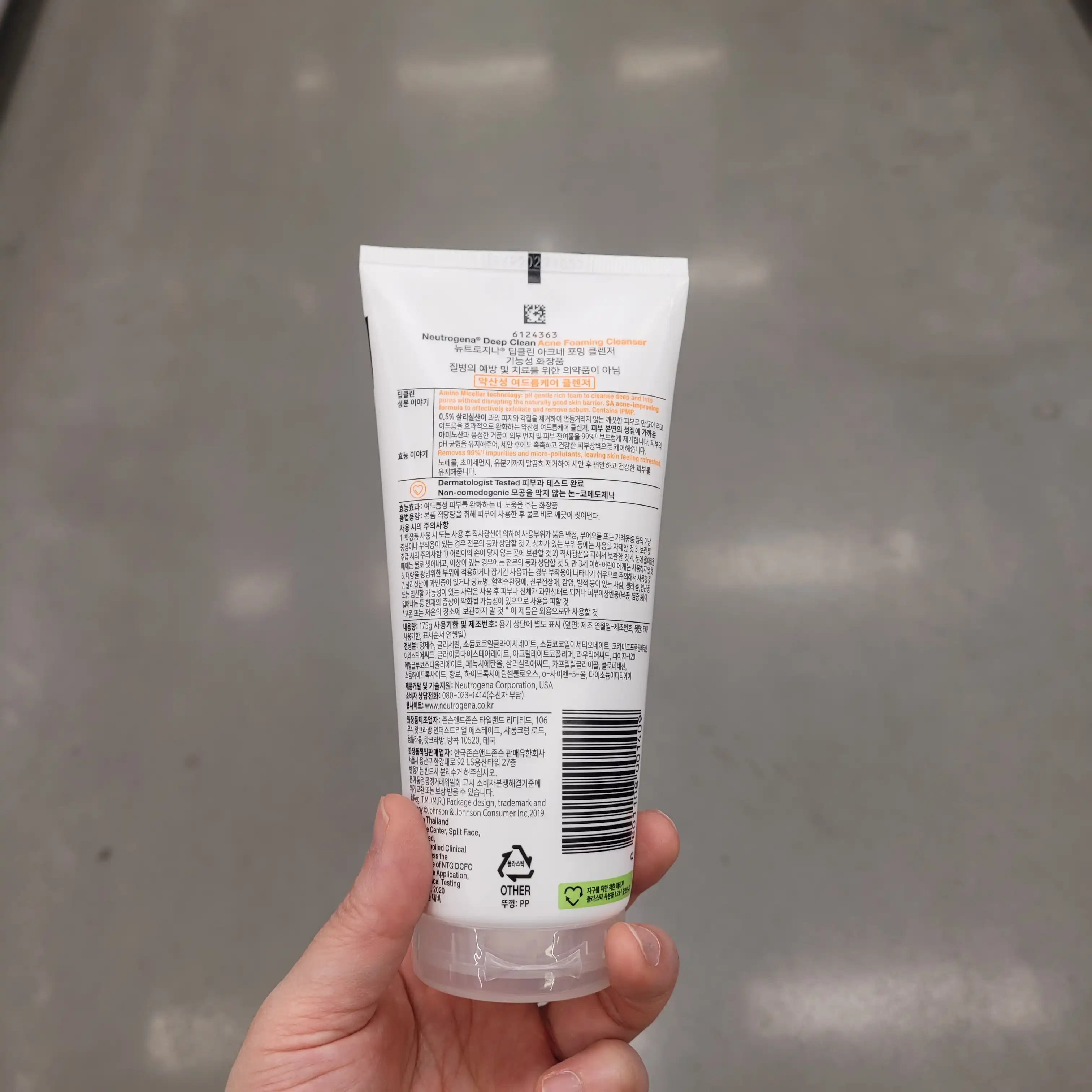언니의파우치 리뷰 이미지 2 - [딥클린 아크네 포밍 클렌저]