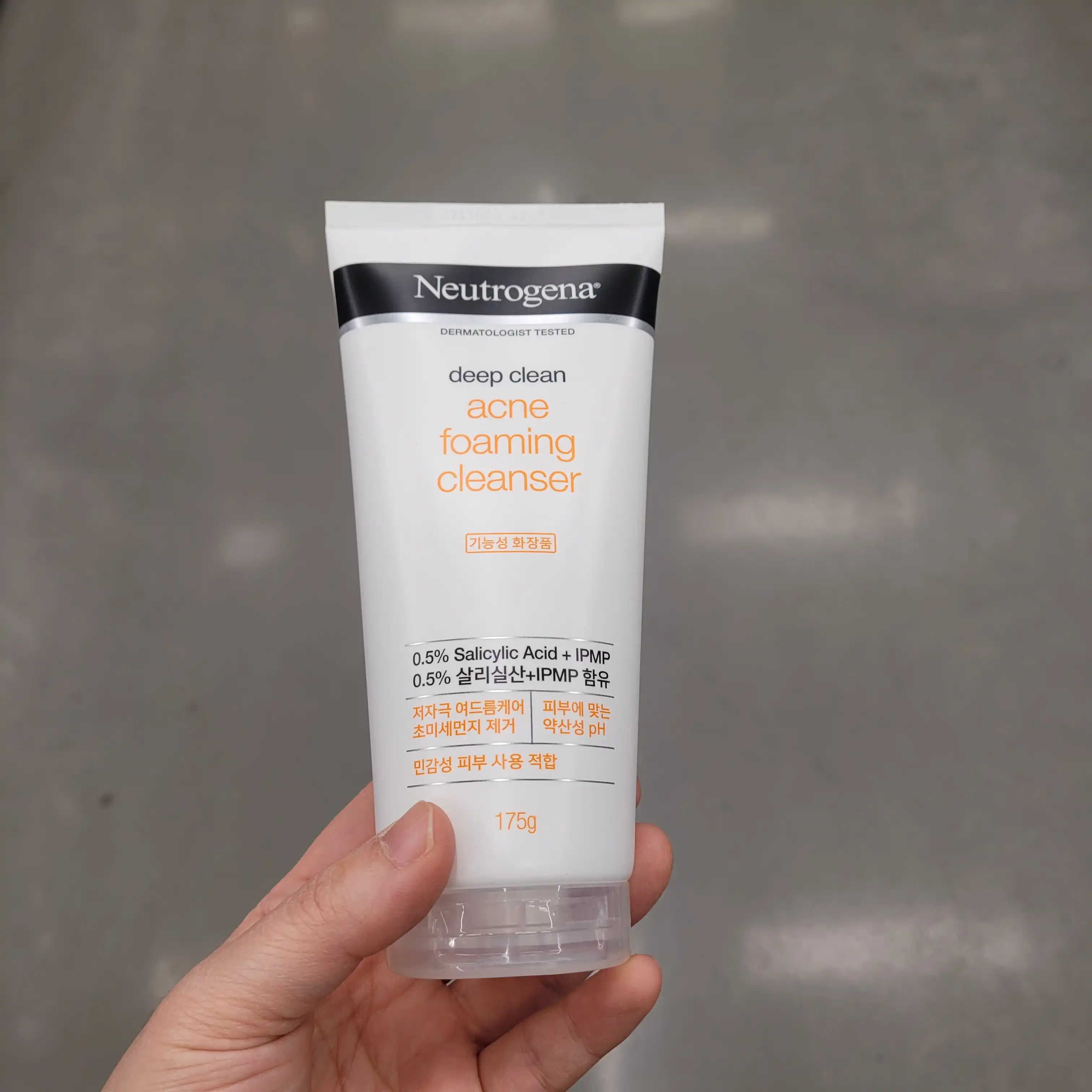 언니의파우치 리뷰 이미지 - [딥클린 아크네 포밍 클렌저]