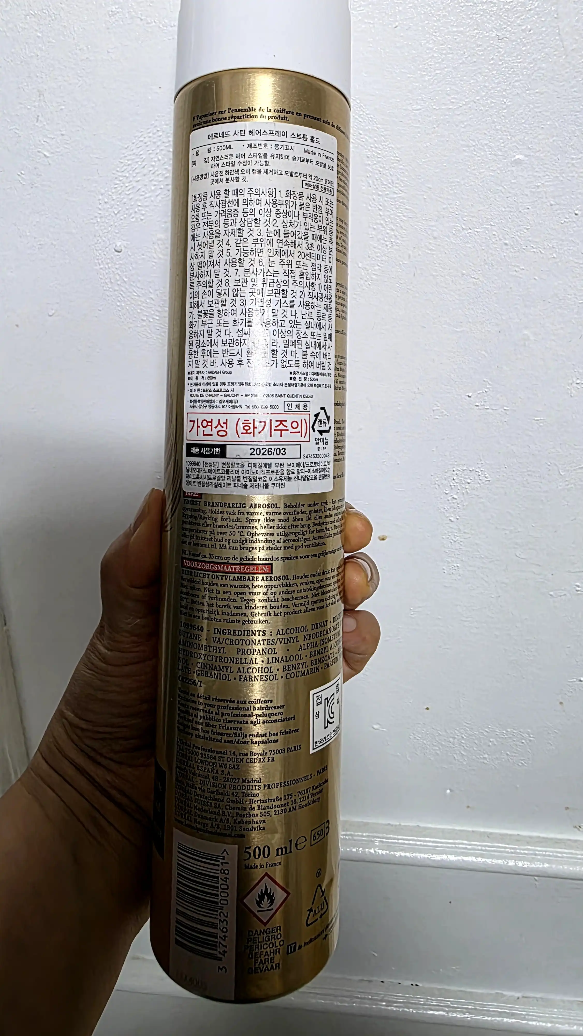 언니의파우치 리뷰 이미지 2 - [에르네뜨 스프레이]