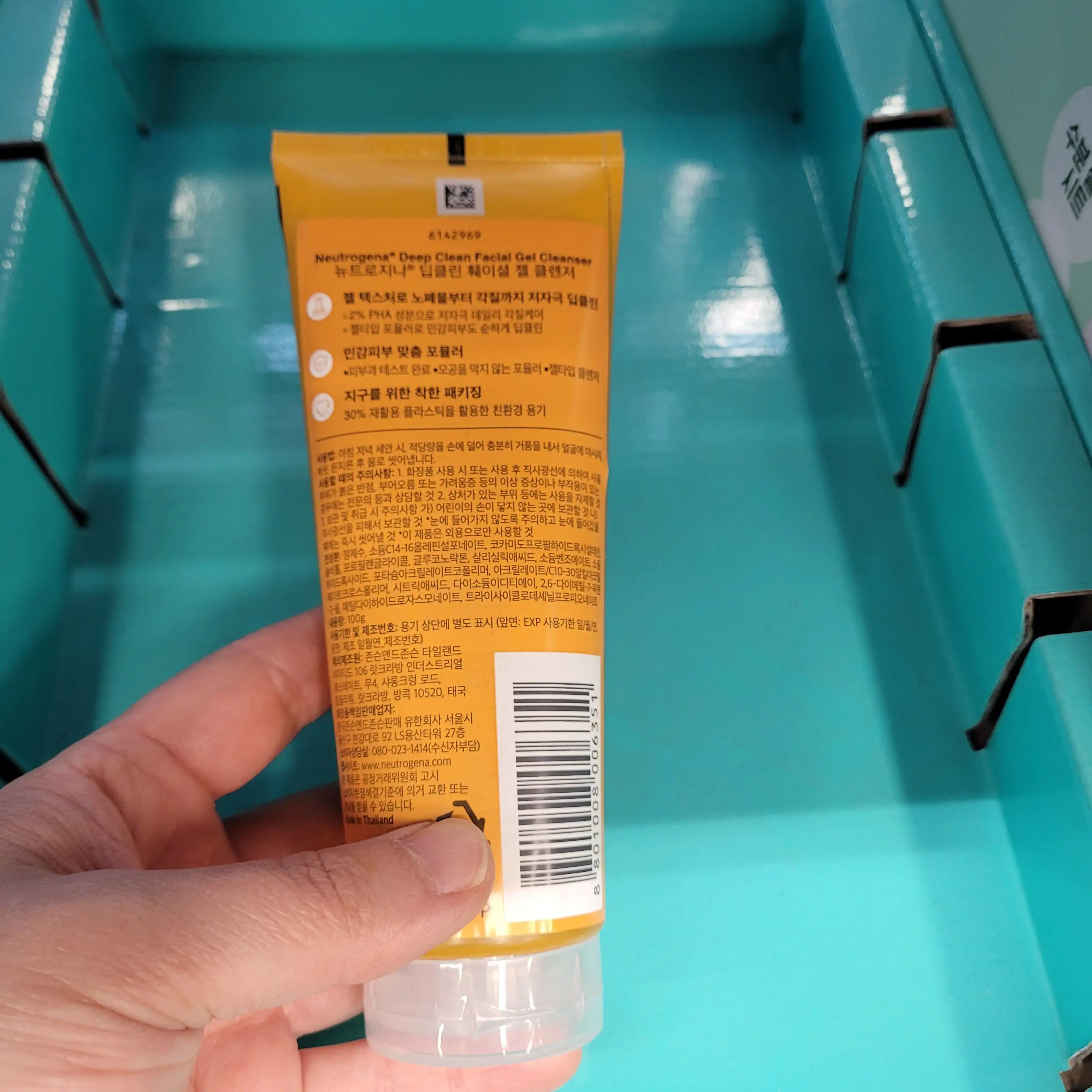 언니의파우치 리뷰 이미지 2 - [딥클린 훼이셜 클렌져]