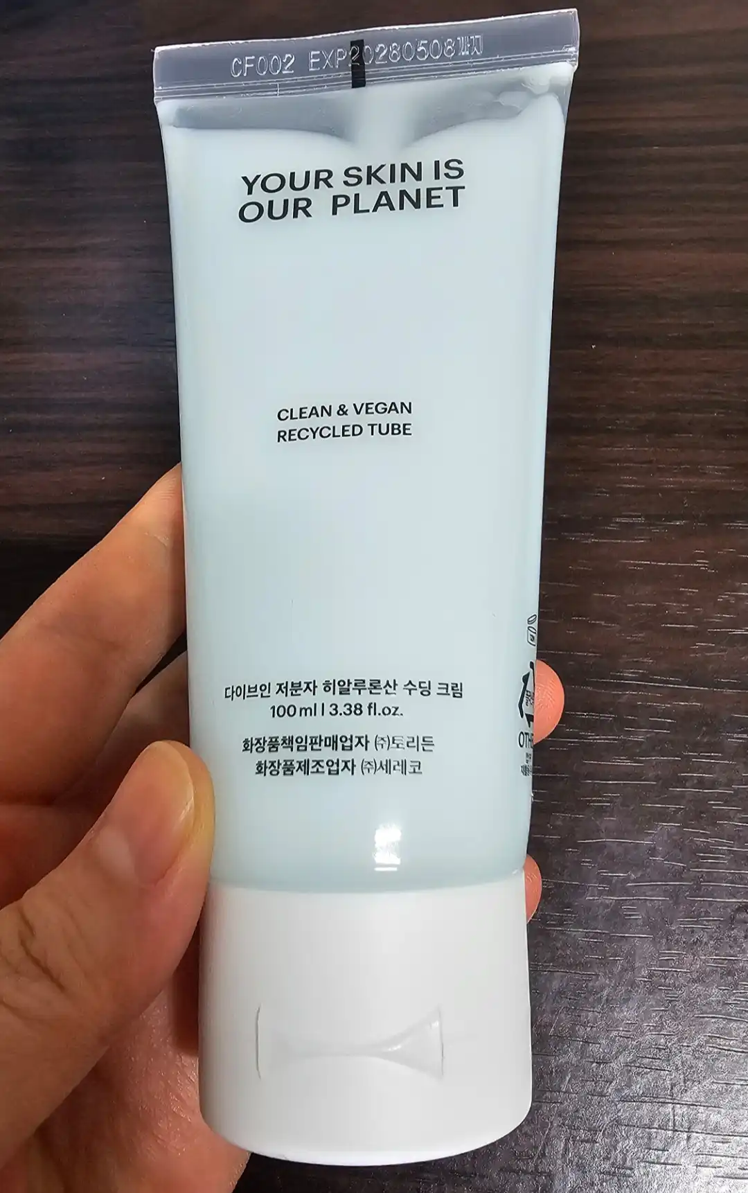 언니의파우치 리뷰 이미지 2 - [다이브인 저분자 히알루론산 수딩 크림]