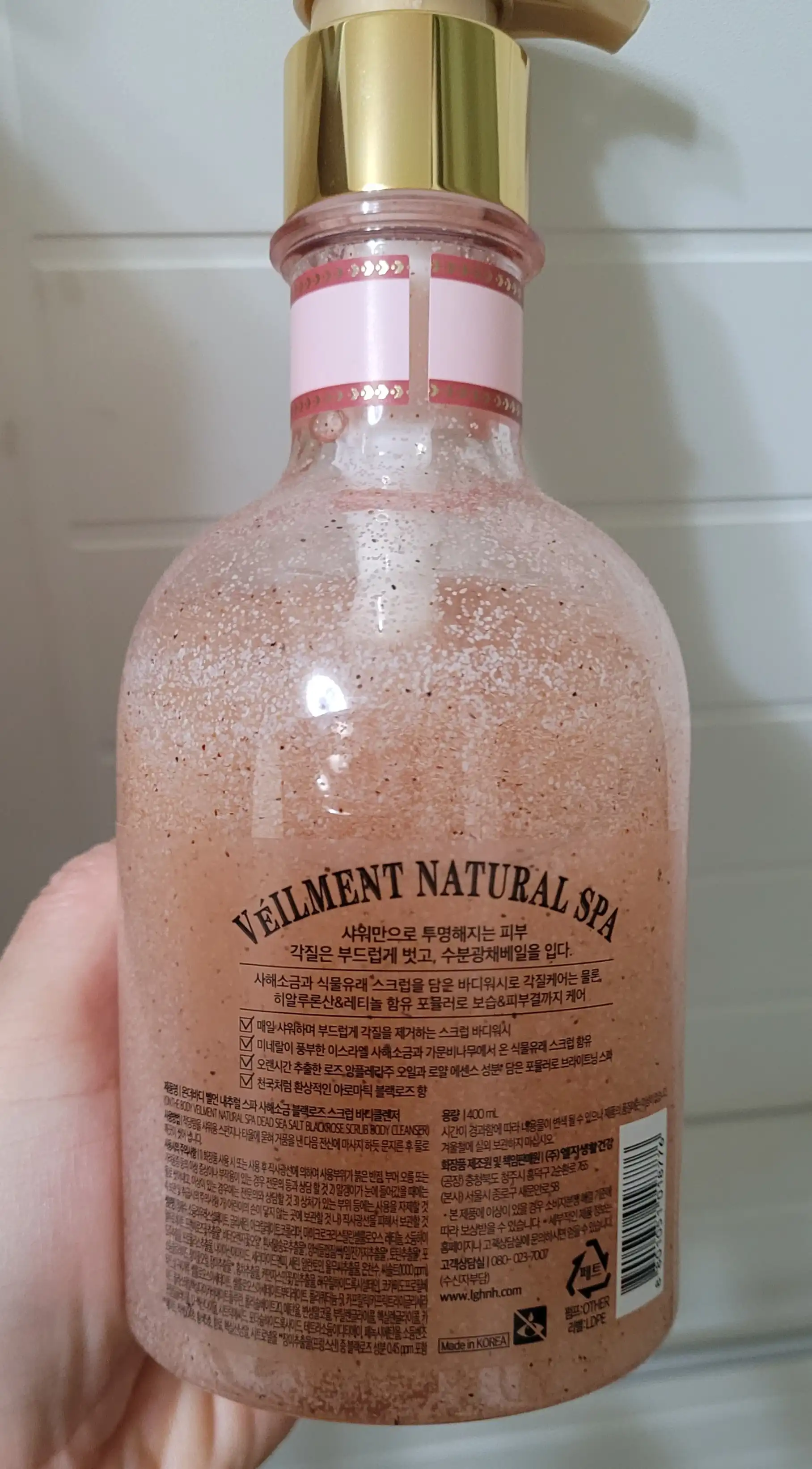 언니의파우치 리뷰 이미지 - [벨먼 내추럴 스파 스크럽 바디클렌저]