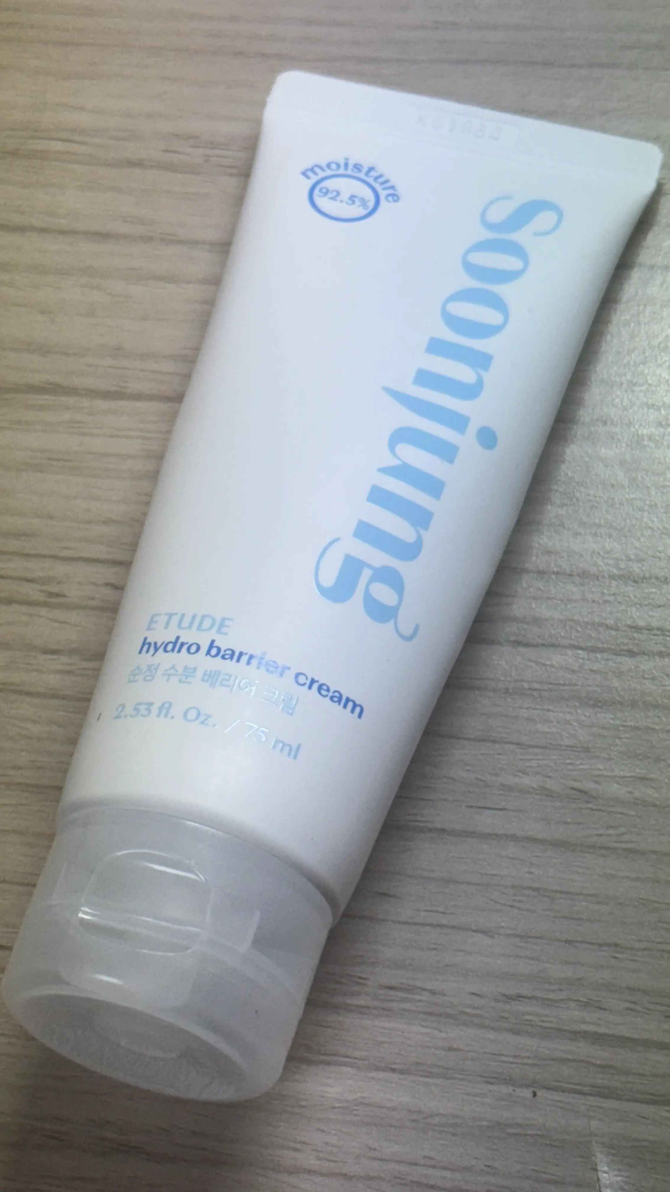 선택된 언니의파우치 리뷰 이미지 - [순정 수분 베리어 크림]