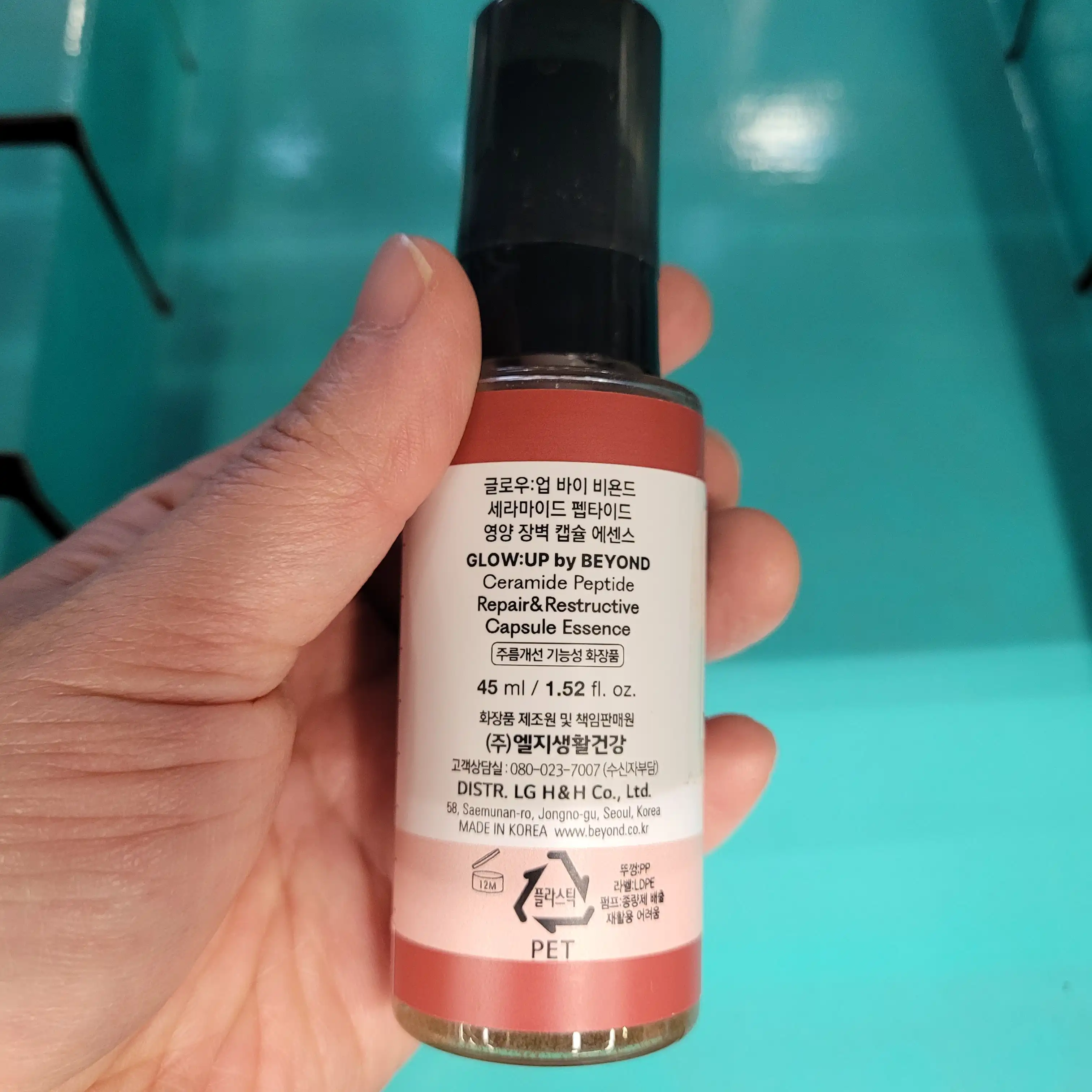 언니의파우치 리뷰 이미지 2 - [세라마이드 펩타이드 영양 장벽 캡슐 에센스]
