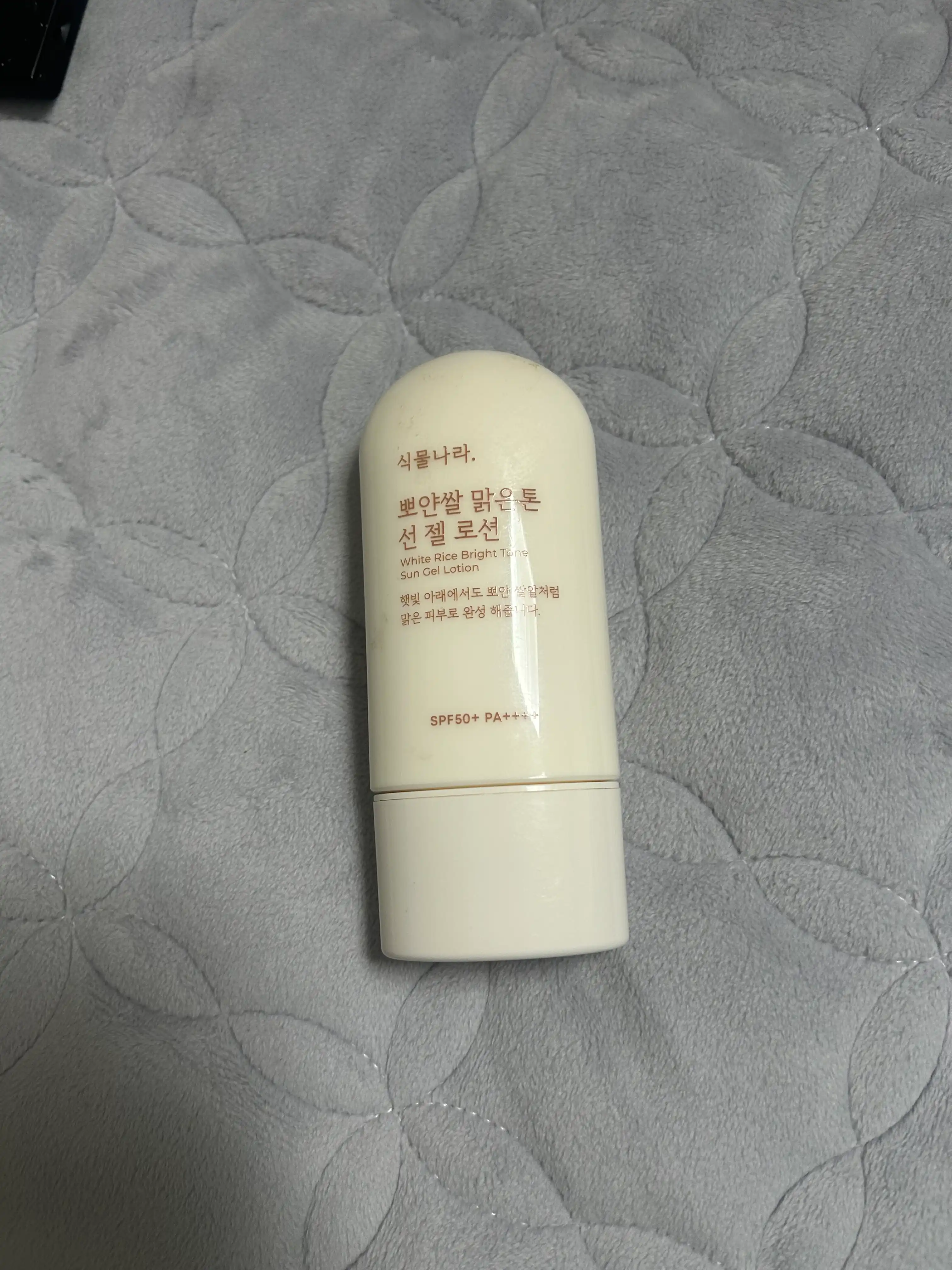 언니의파우치 리뷰 이미지 - [뽀얀쌀 맑은톤 선젤로션]