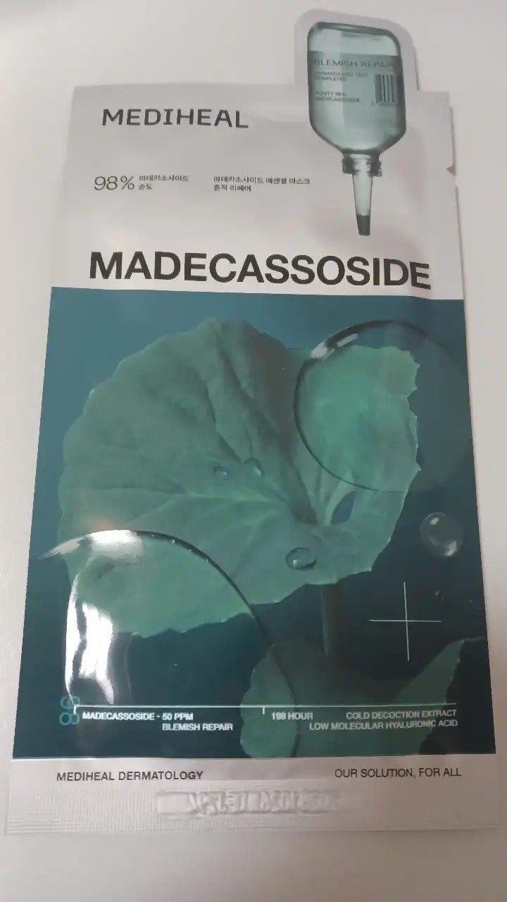 언니의파우치 리뷰 이미지 - [마데카소사이드 에센셜 마스크 흔적 리페어]