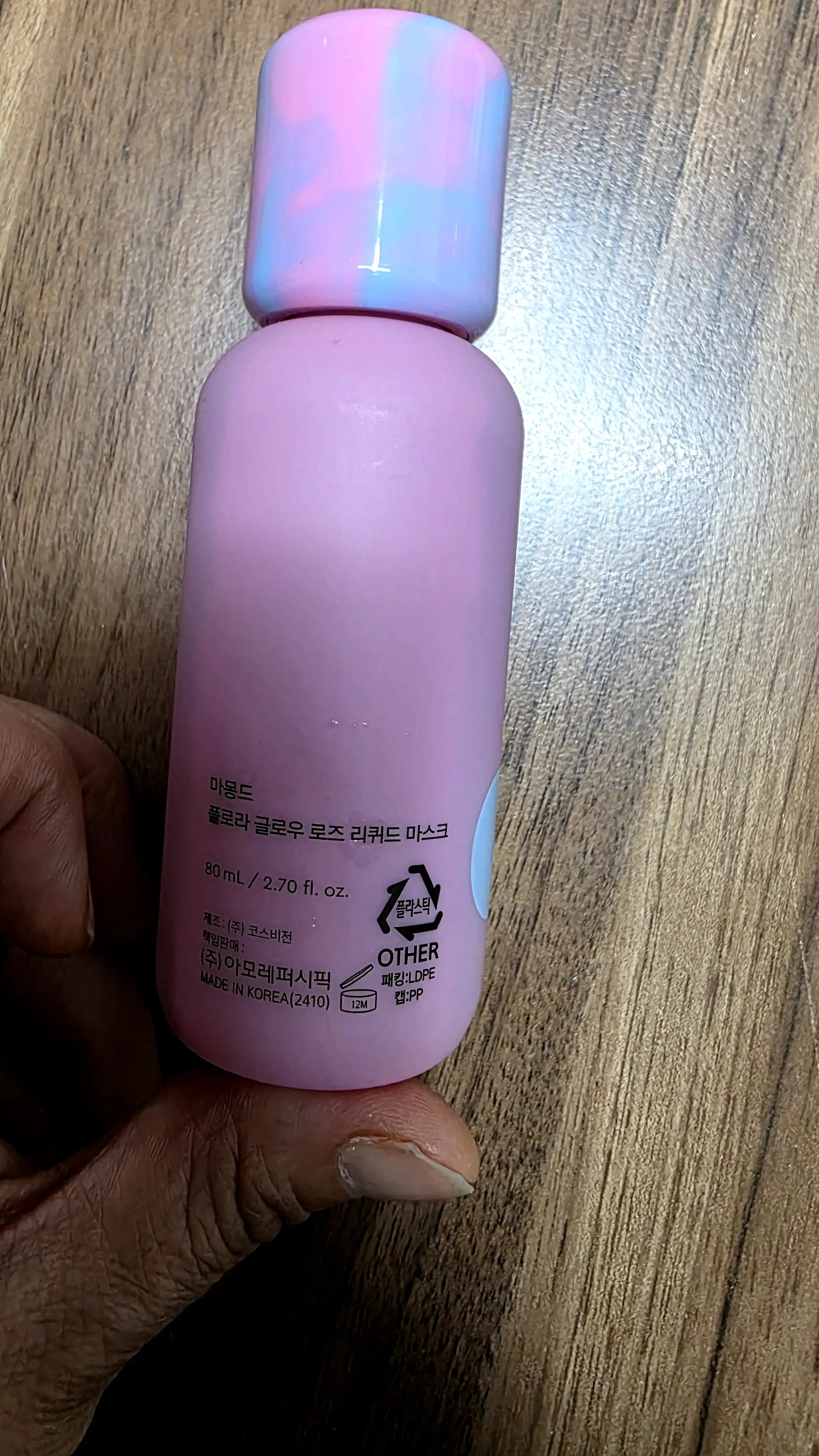 언니의파우치 리뷰 이미지 2 - [플로라 글로우 로즈 리퀴드 마스크]