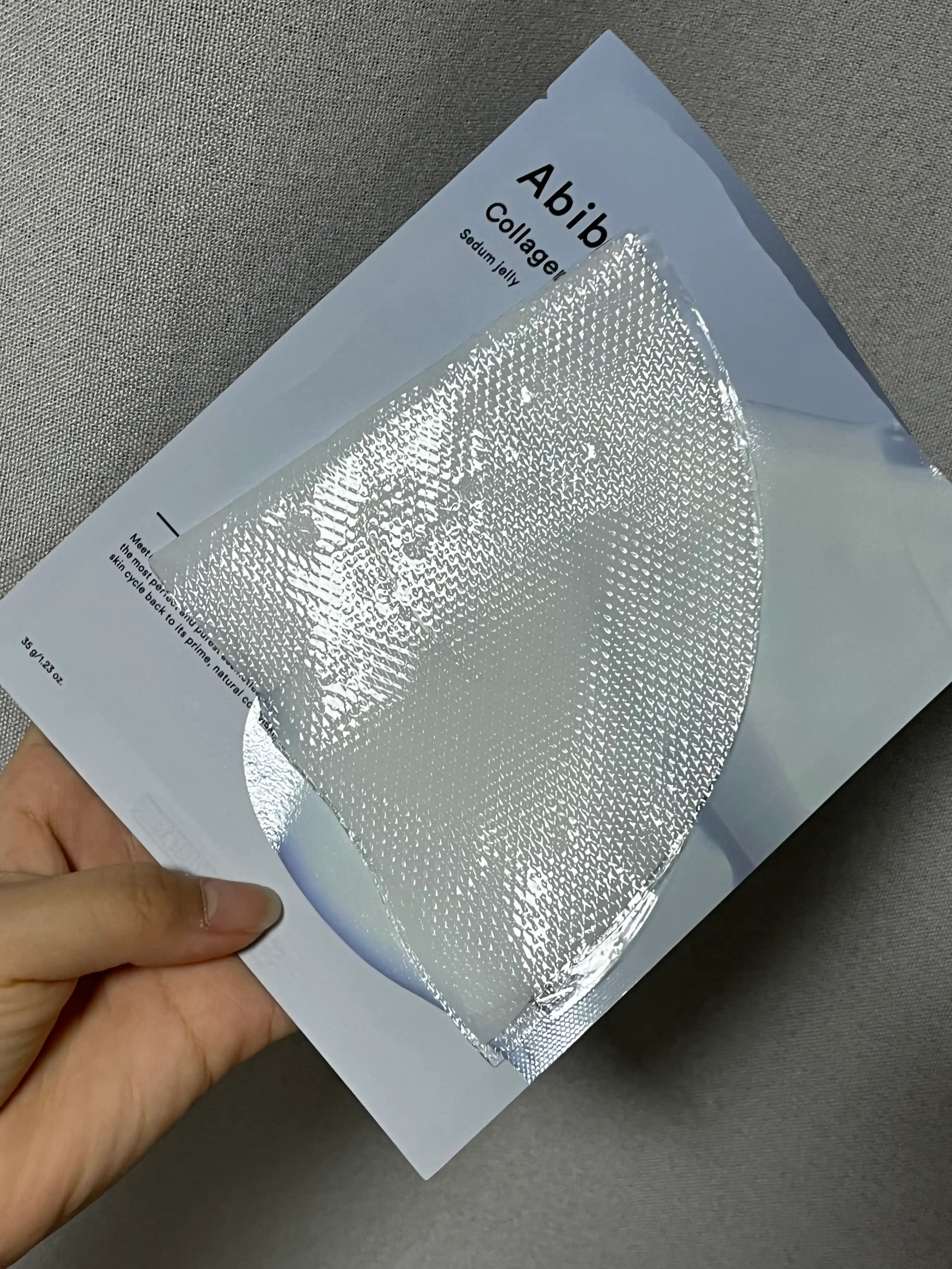 언니의파우치 리뷰 이미지 2 - [콜라겐 겔 마스크 수분초 젤리]