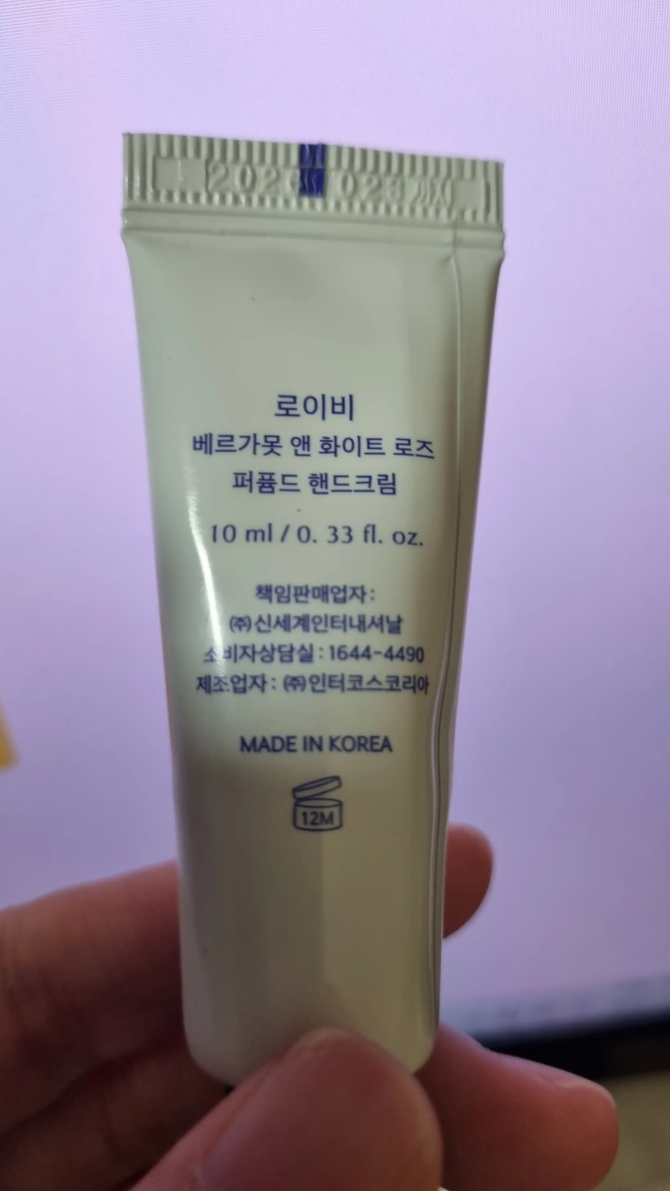 언니의파우치 리뷰 이미지 2 - [퍼퓸드 핸드크림 [베르가못 앤 화이트 로즈]]