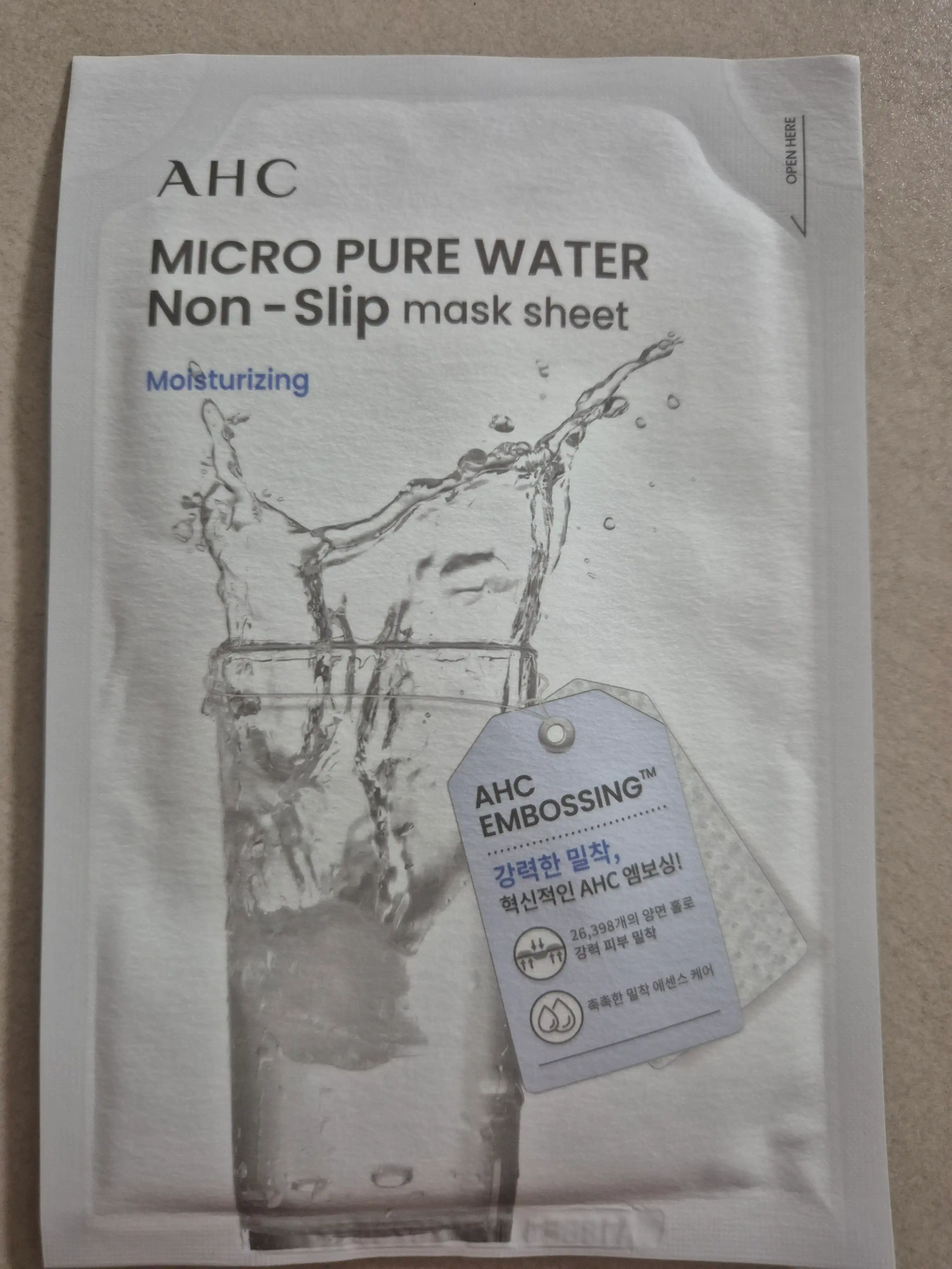 언니의파우치 리뷰 이미지 - [마이크로 착붙 마스크 시트 [퓨어 워터]]