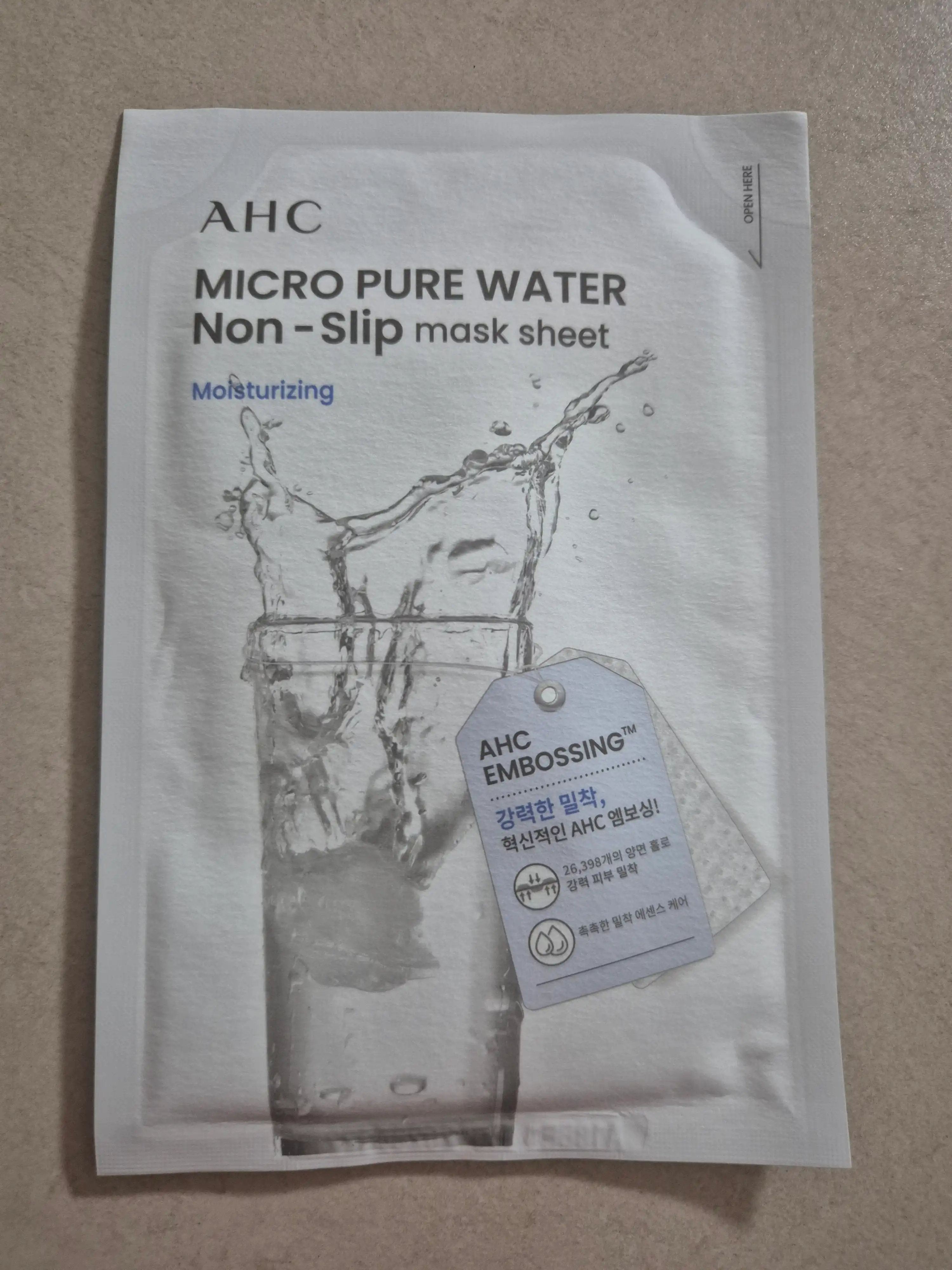 언니의파우치 리뷰 이미지 2 - [마이크로 착붙 마스크 시트 [퓨어 워터]]