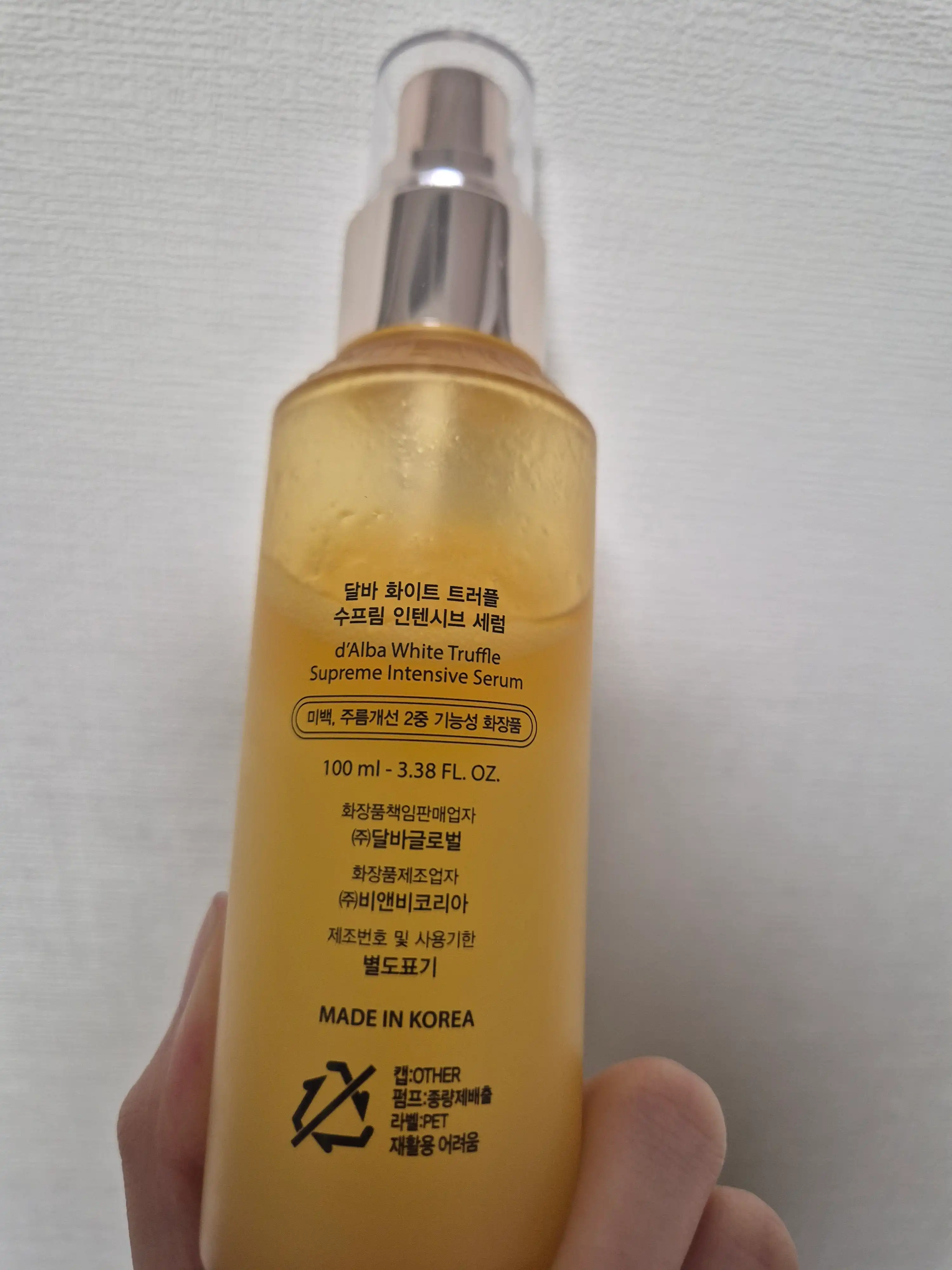 언니의파우치 리뷰 이미지 2 - [화이트 트러플 수프림 인텐시브 세럼]