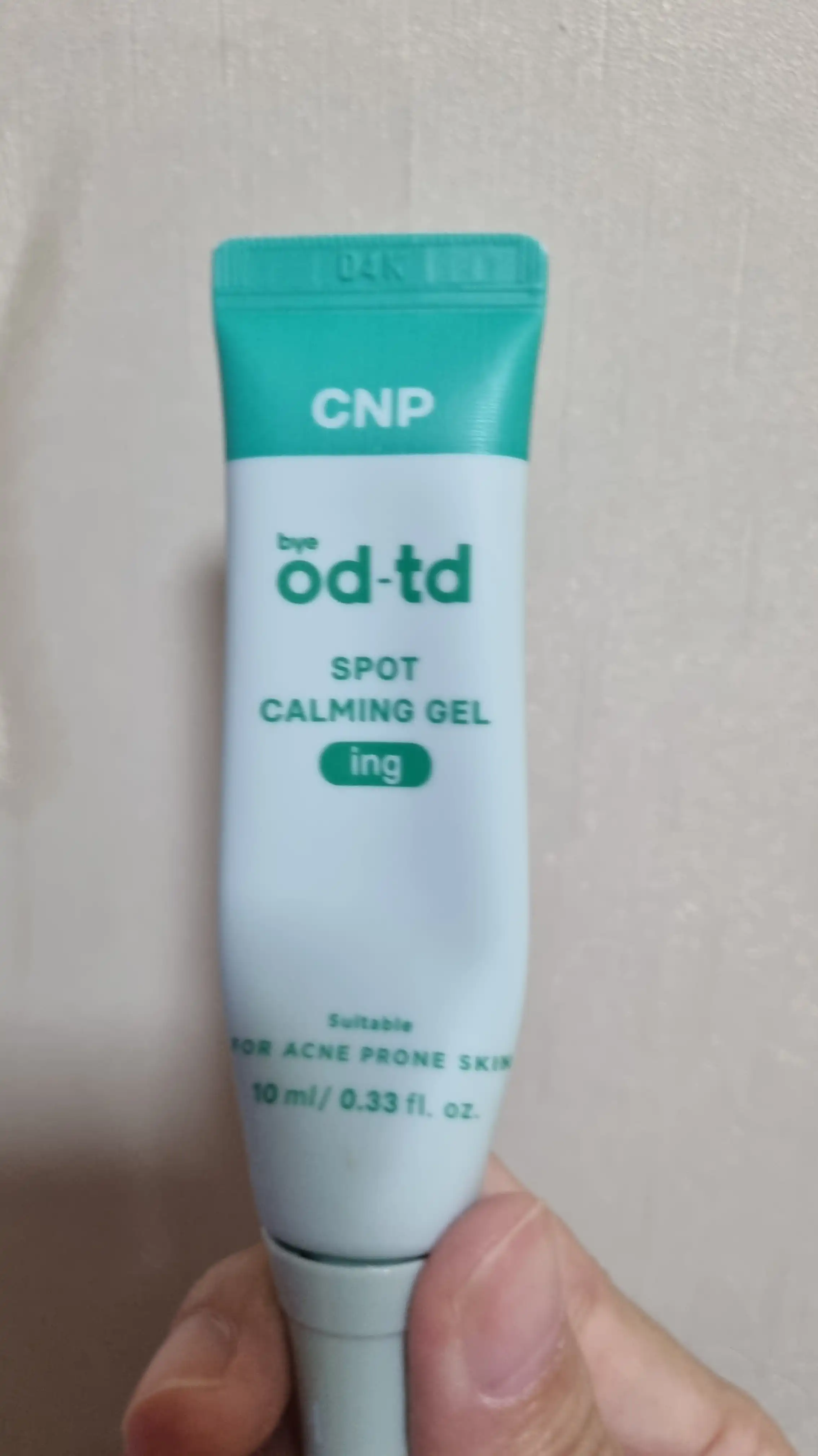 언니의파우치 리뷰 이미지 - [스팟 카밍 젤]