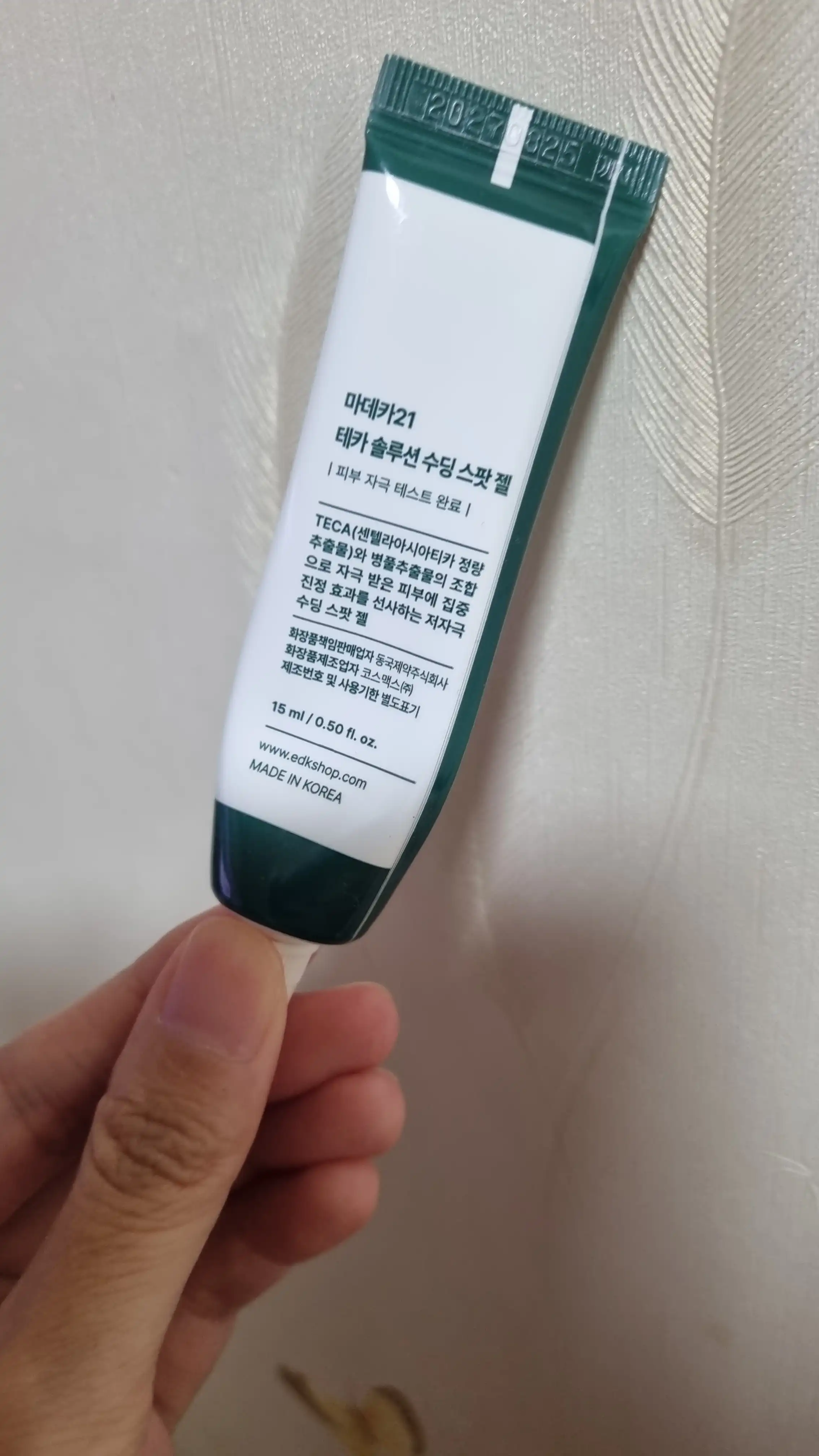 언니의파우치 리뷰 이미지 2 - [테카 솔루션 수딩 스팟 젤]