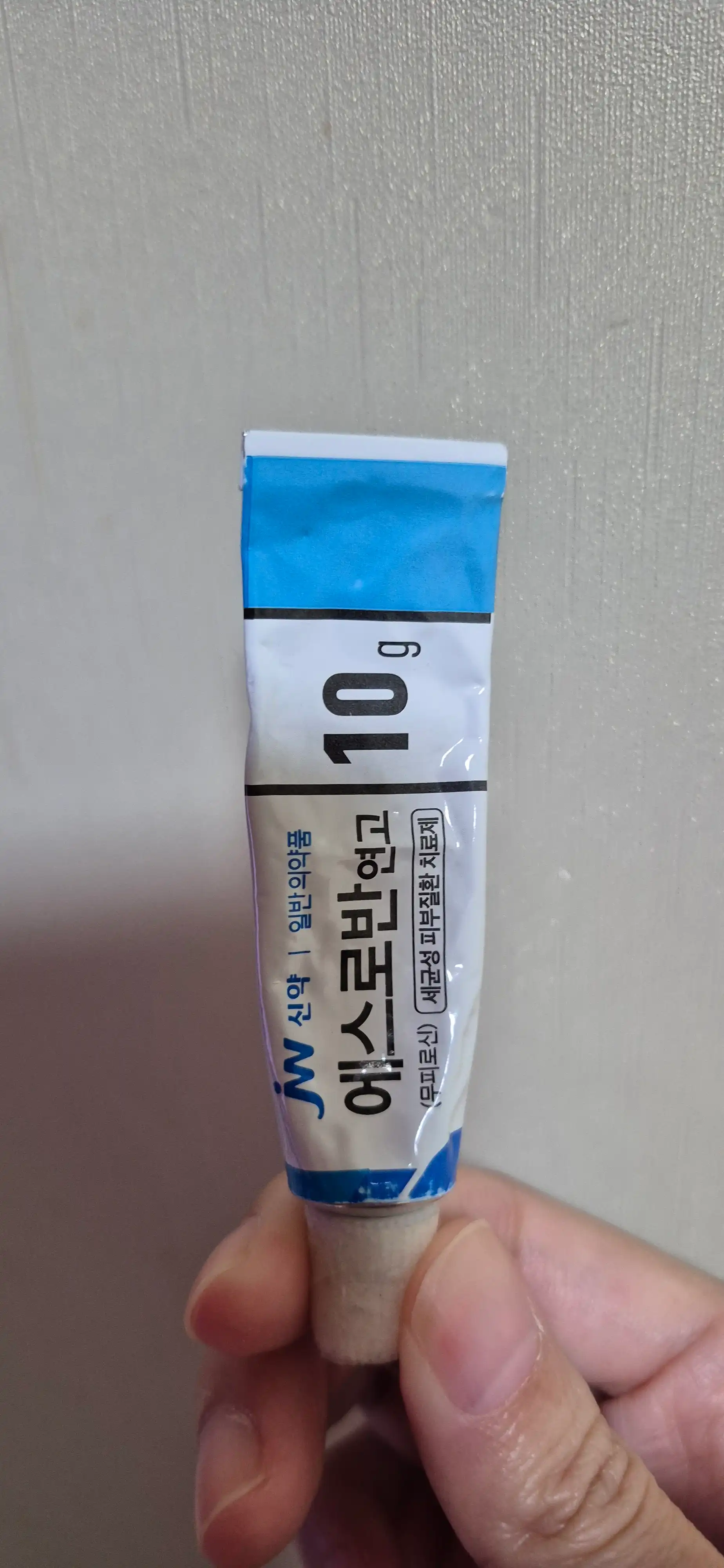 언니의파우치 리뷰 이미지 - [에스로반 연고]