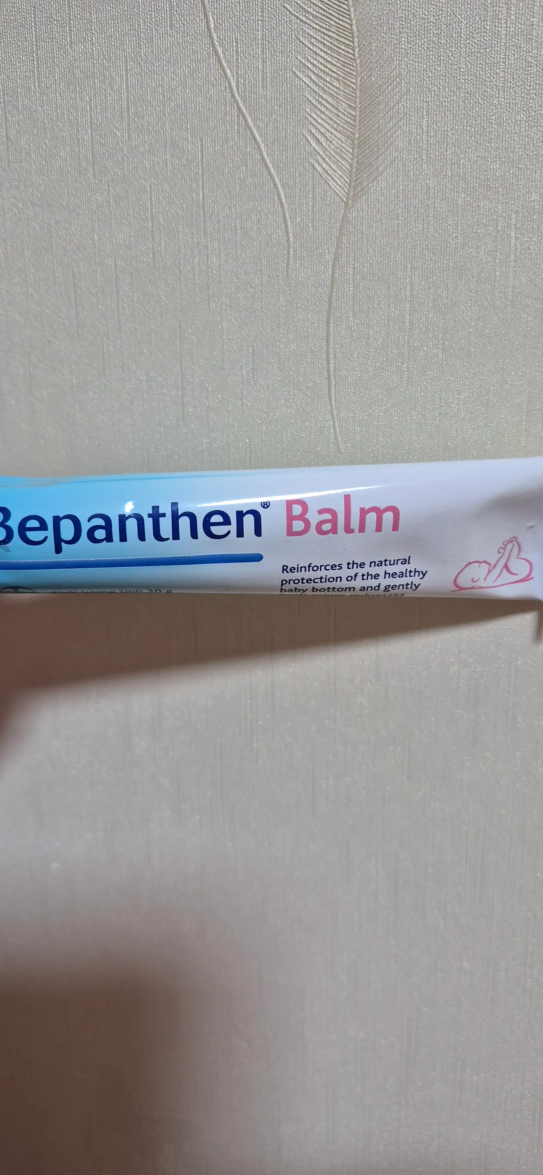 언니의파우치 리뷰 이미지 - [비판텐 밤]