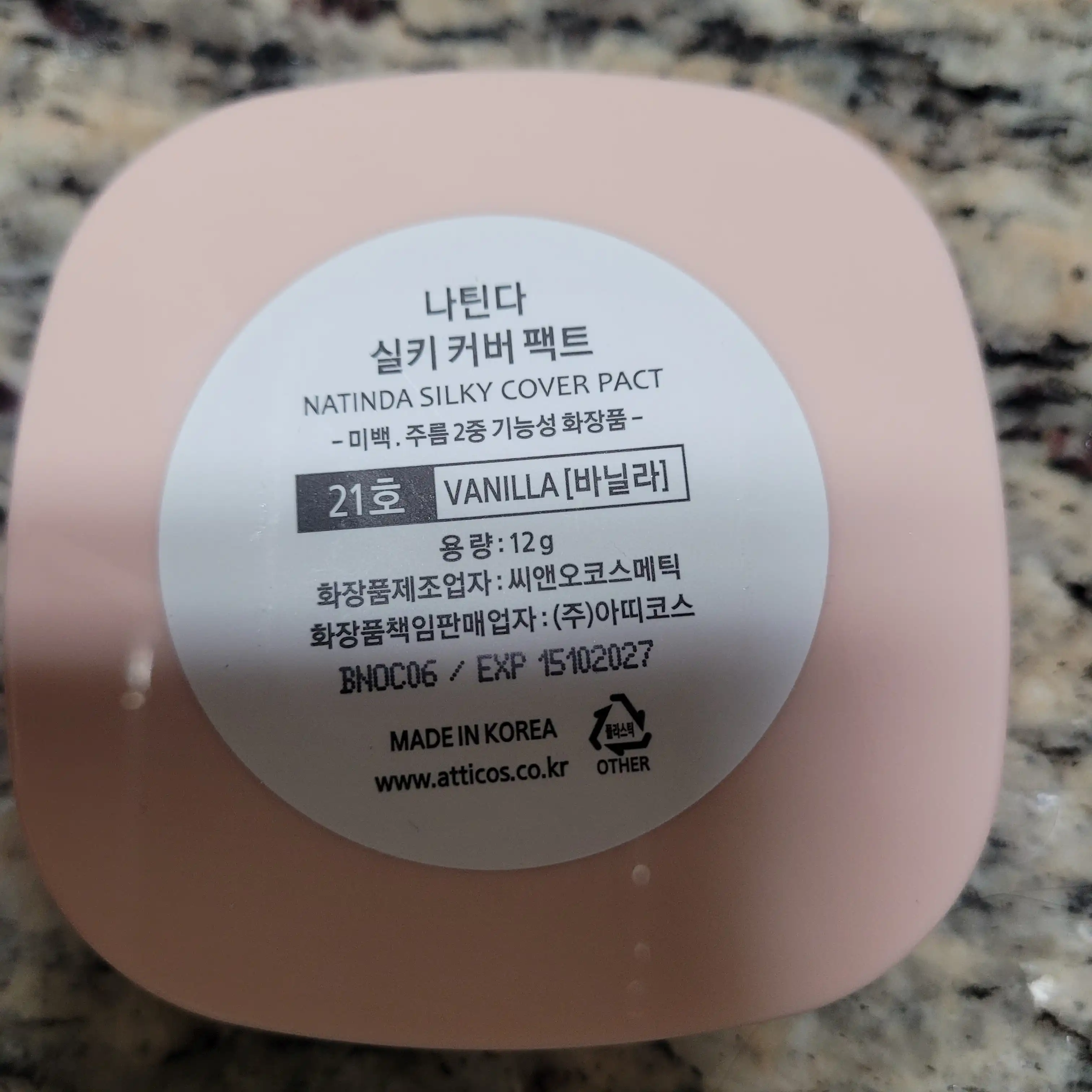 언니의파우치 리뷰 이미지 2 - [실키 커버 팩트 [21호 바닐라]]