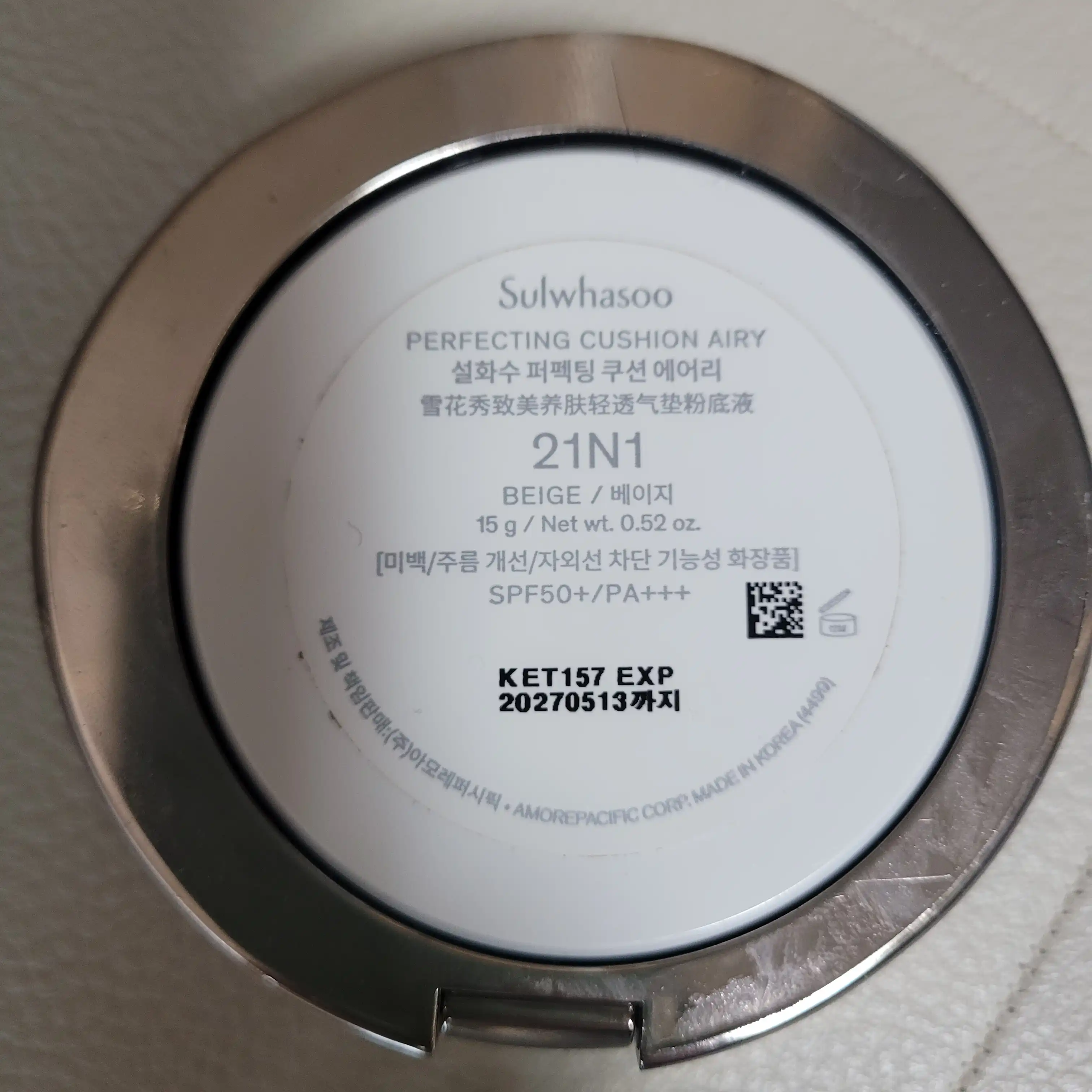 언니의파우치 리뷰 이미지 2 - [퍼펙팅 쿠션 에어리]