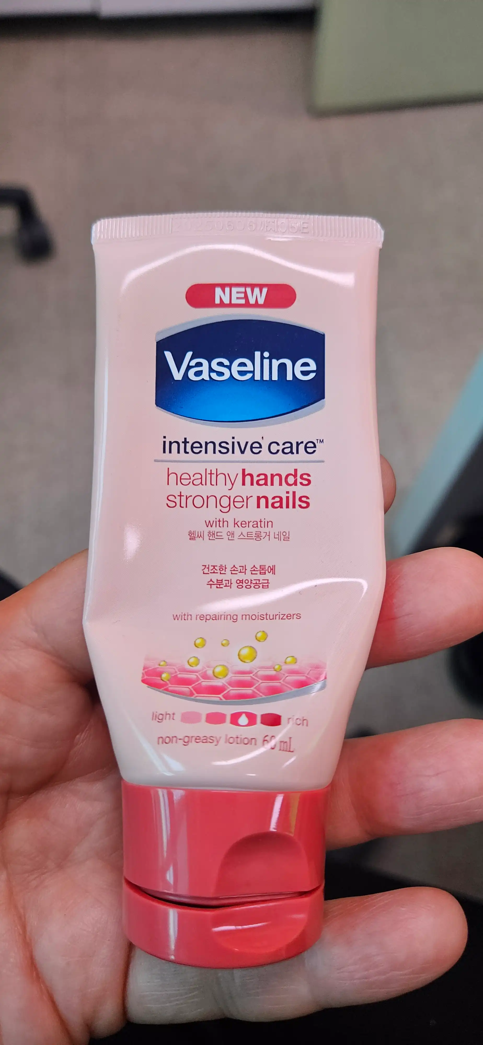 언니의파우치 리뷰 이미지 - [인텐시브 케어 헬씨 핸드 앤 스트롱거 네일 로션]