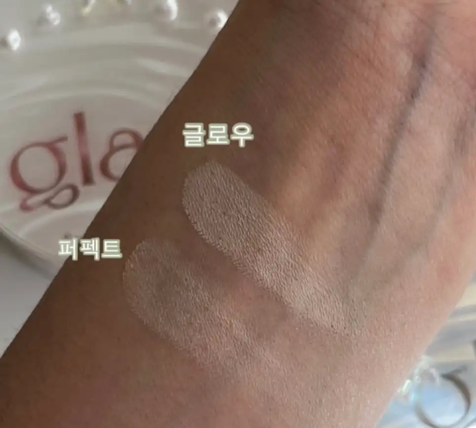언니의파우치 리뷰 이미지 2 - [글래스 스킨 에센스 팩트 글로우]