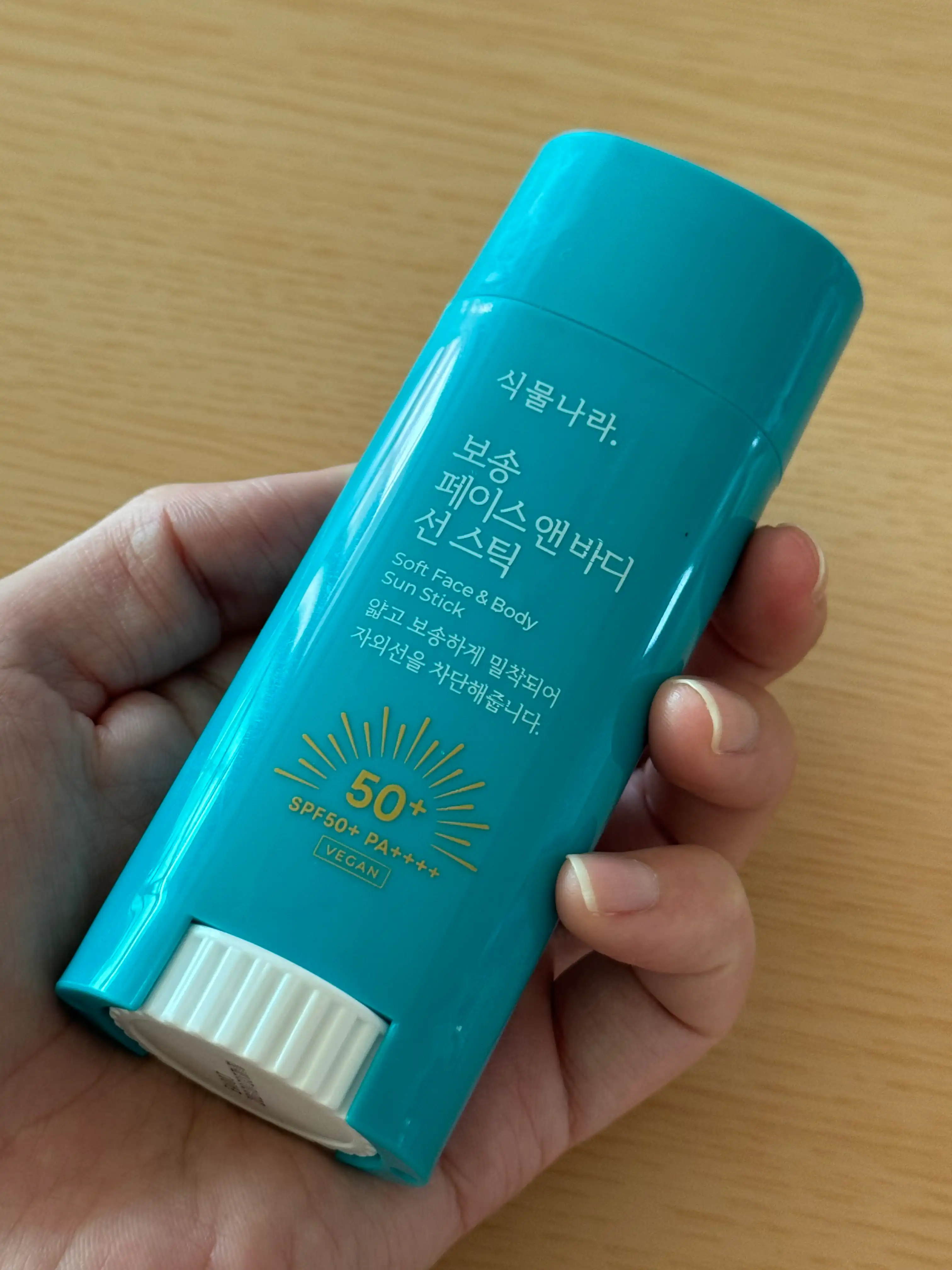 언니의파우치 리뷰 이미지 - [보송 페이스 앤 바디 선스틱]