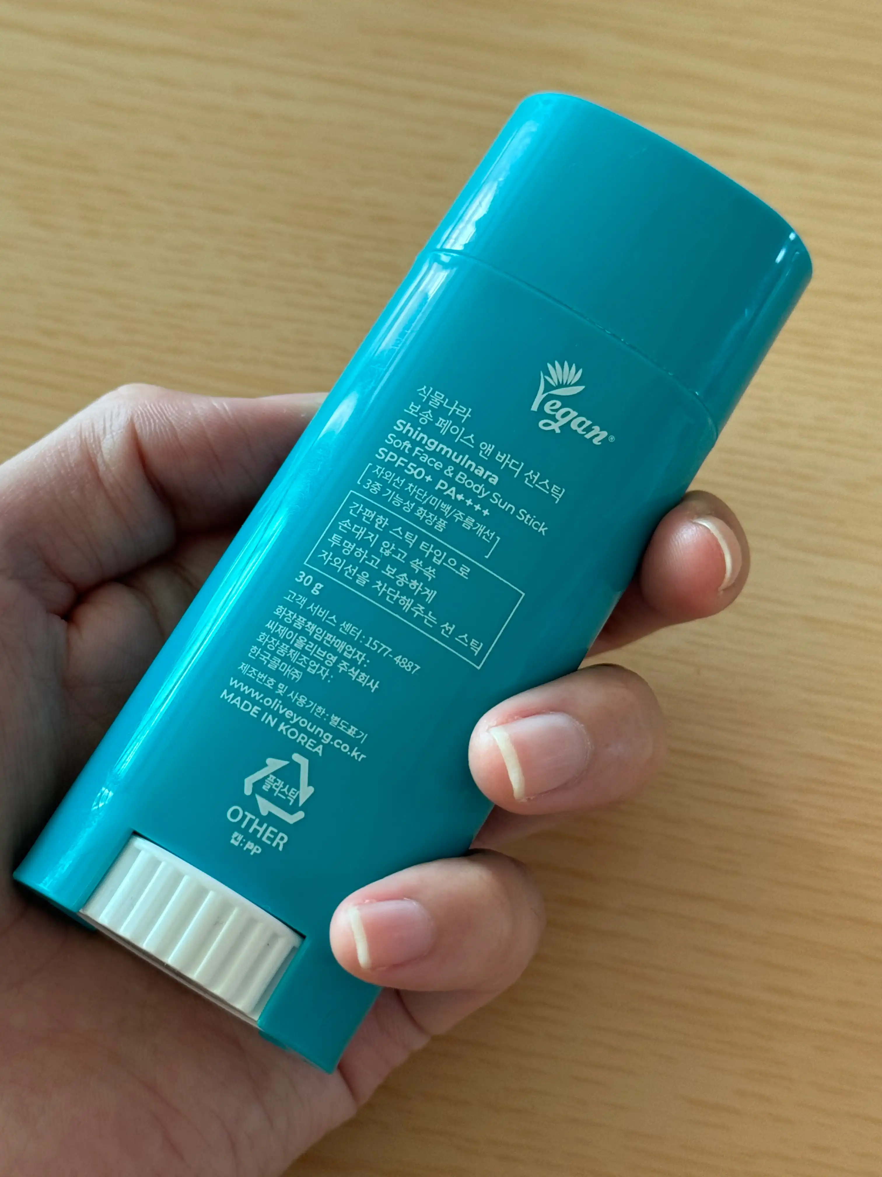 언니의파우치 리뷰 이미지 2 - [보송 페이스 앤 바디 선스틱]