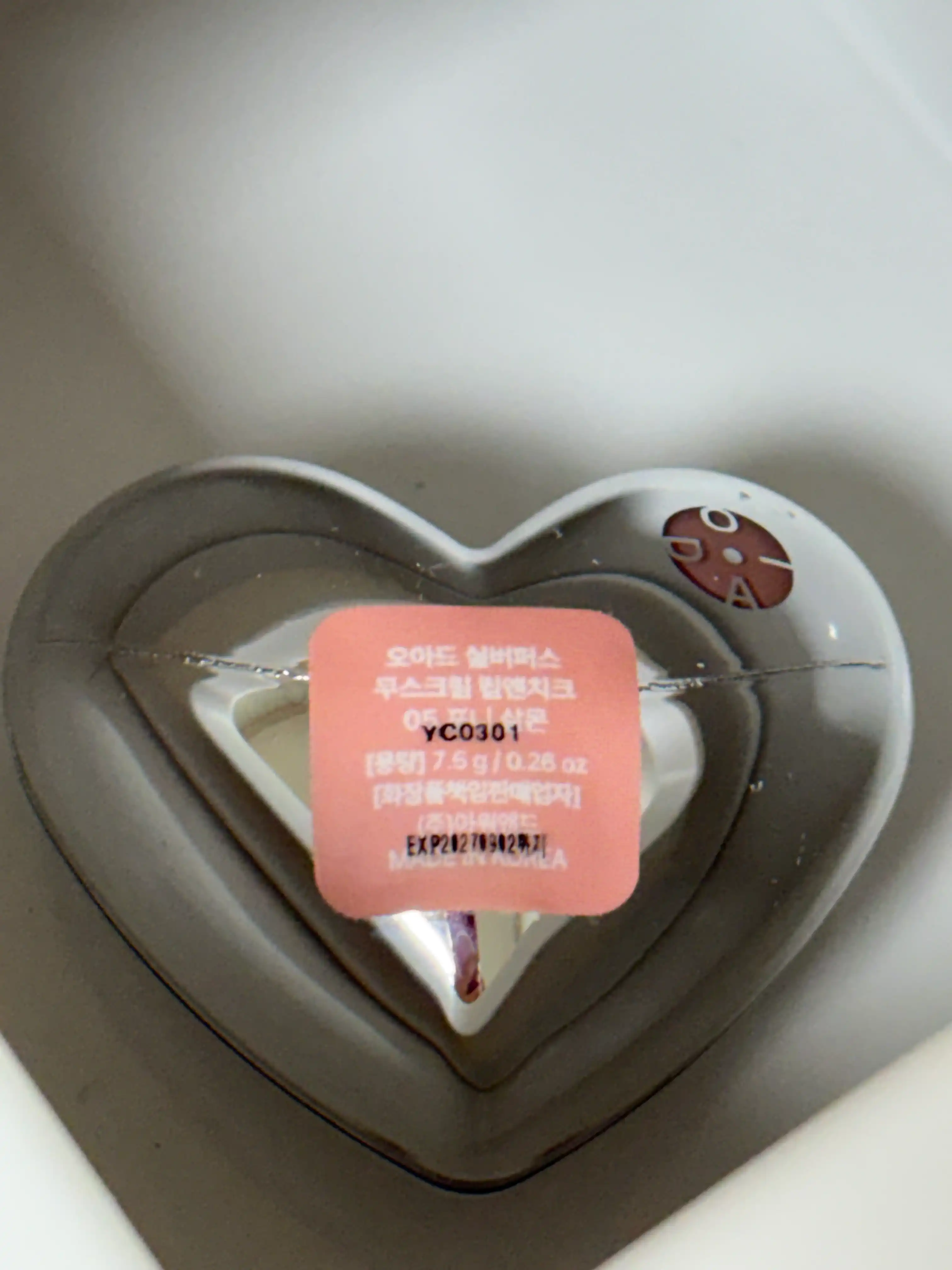 언니의파우치 리뷰 이미지 3 - [실버퍼스 무스크림 립앤치크]