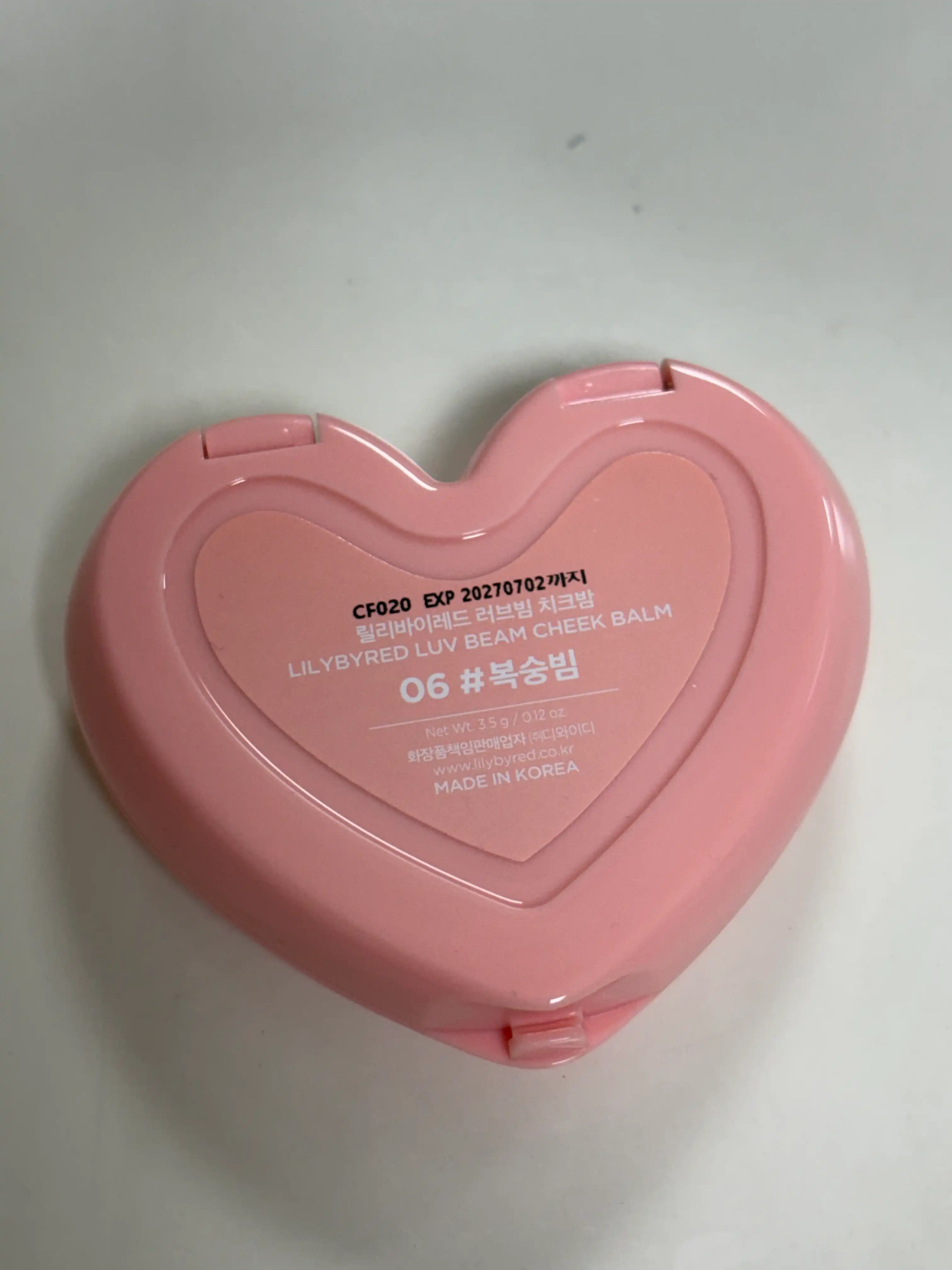 언니의파우치 리뷰 이미지 2 - [러브빔 치크밤]