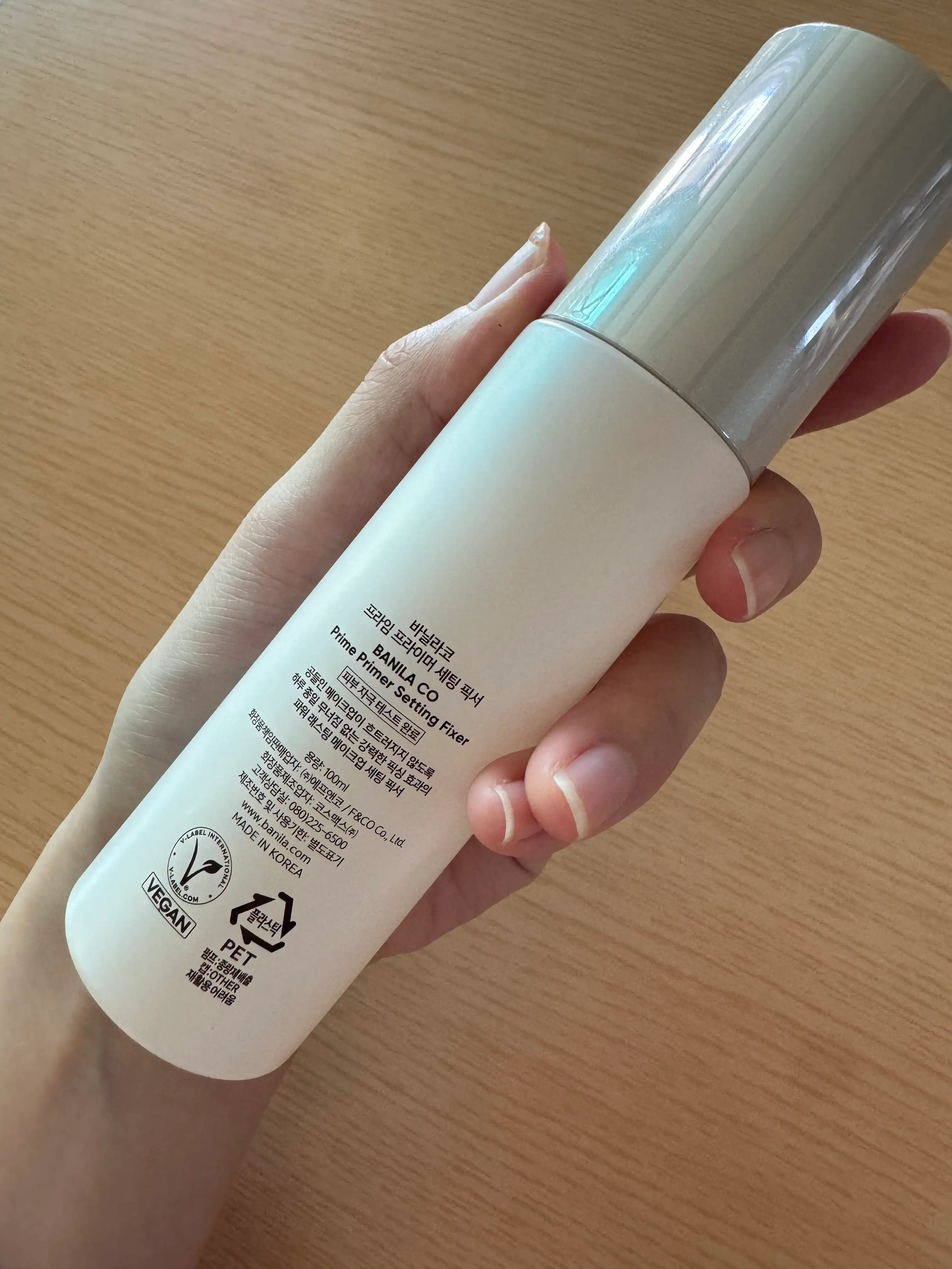 언니의파우치 리뷰 이미지 2 - [프라임 프라이머 세팅 픽서]