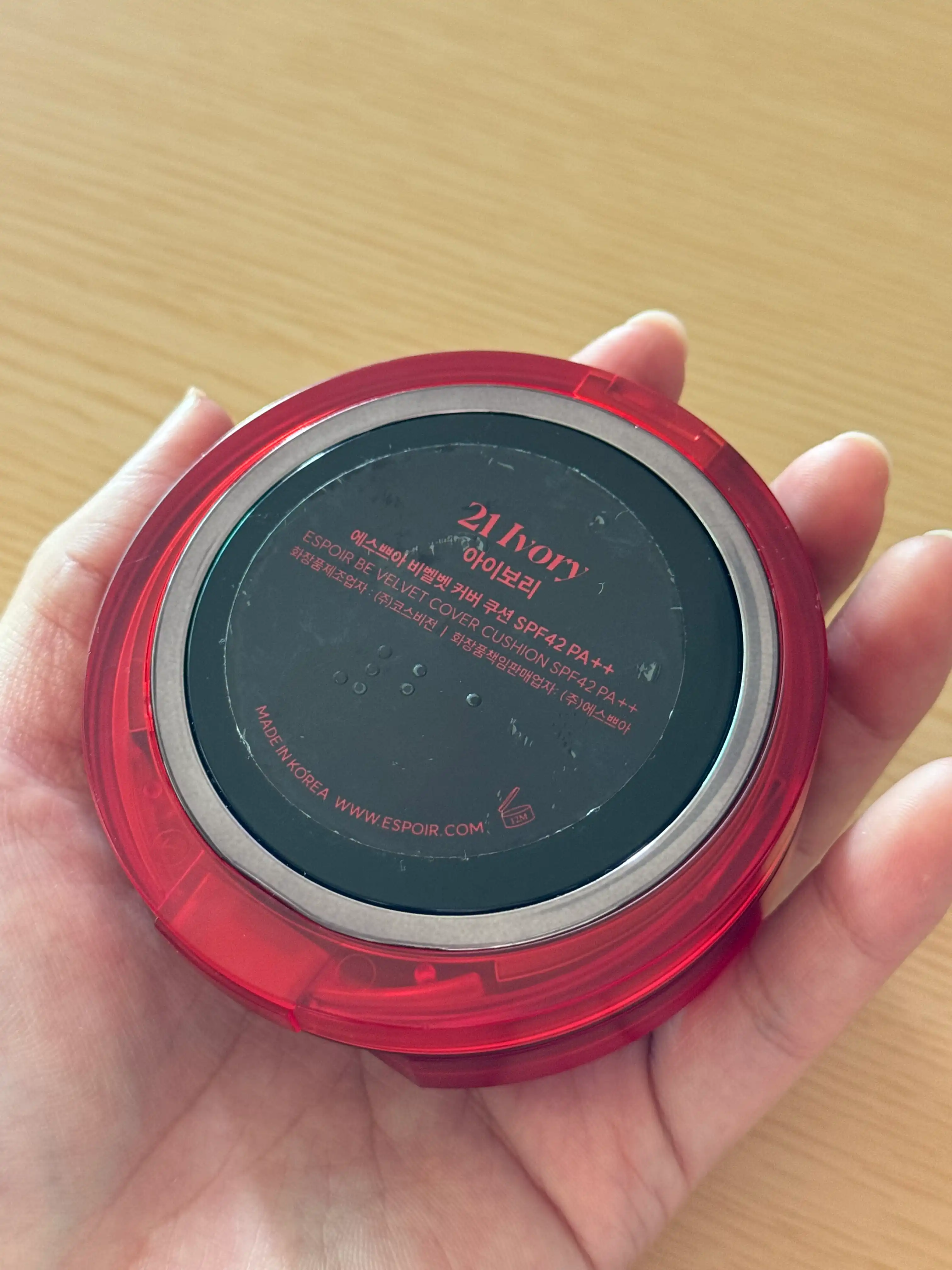 언니의파우치 리뷰 이미지 2 - [비벨벳 커버쿠션]