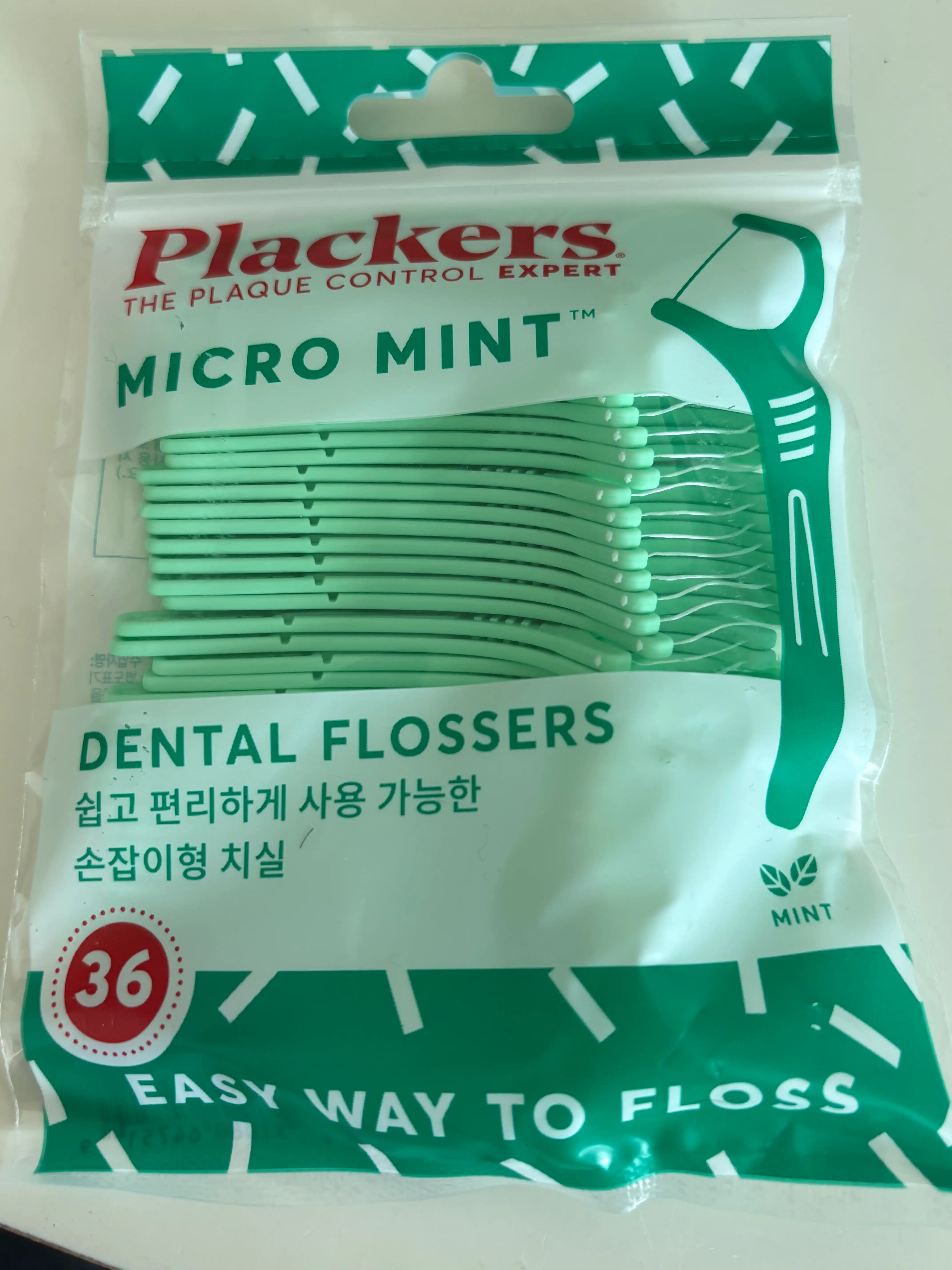 언니의파우치 리뷰 이미지 2 - [마이크로 민트 치실]