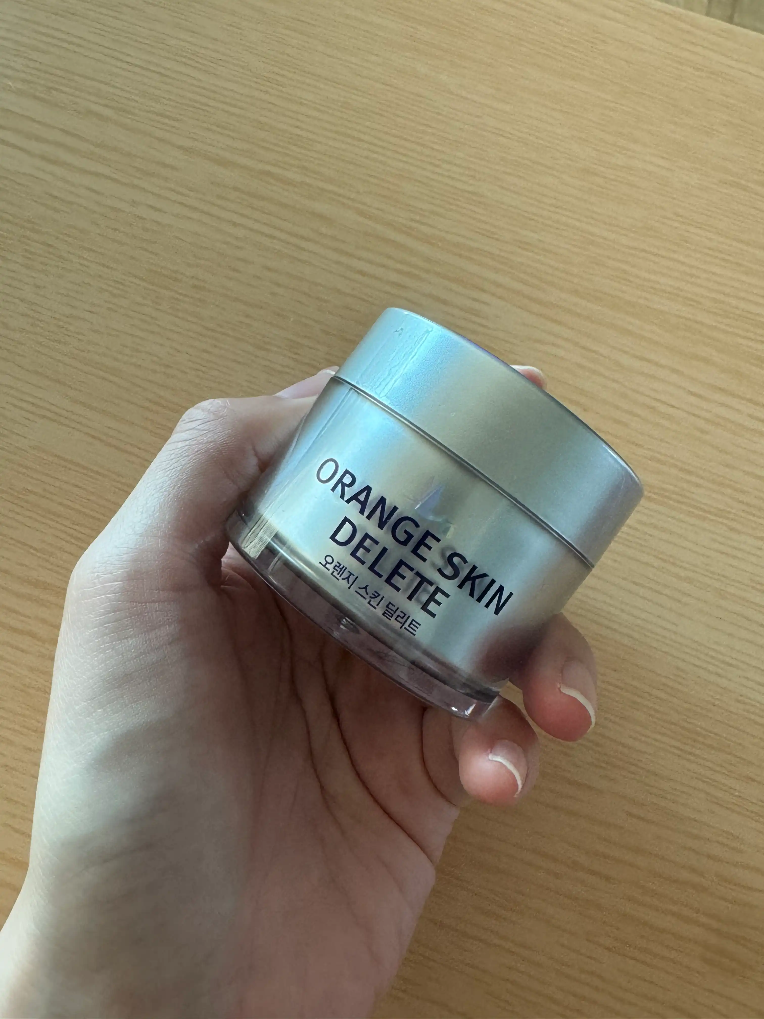 언니의파우치 리뷰 이미지 - [오렌지 스킨 딜리트]